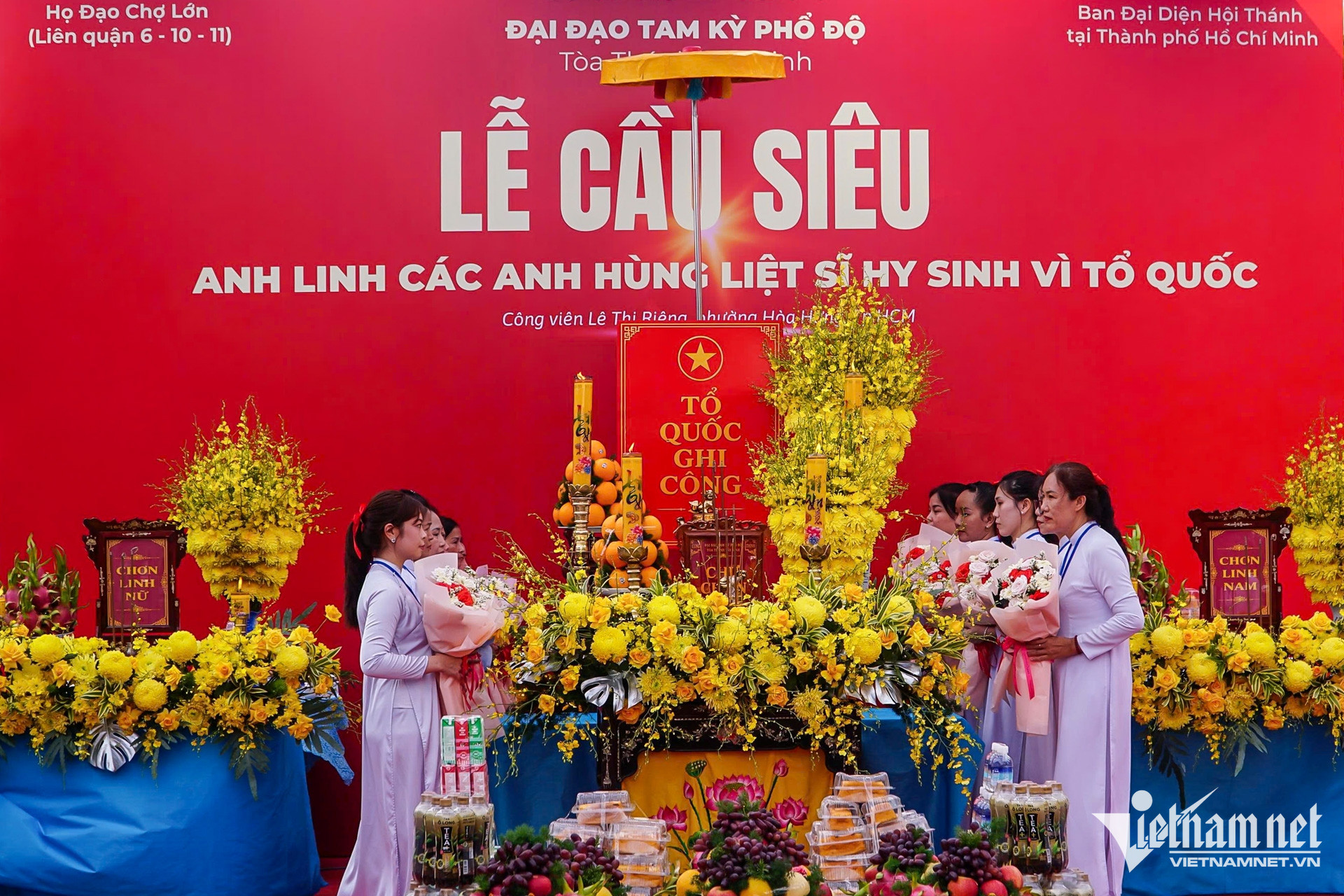 W-cao đài TPHCM nguyễn huế 6.jpg