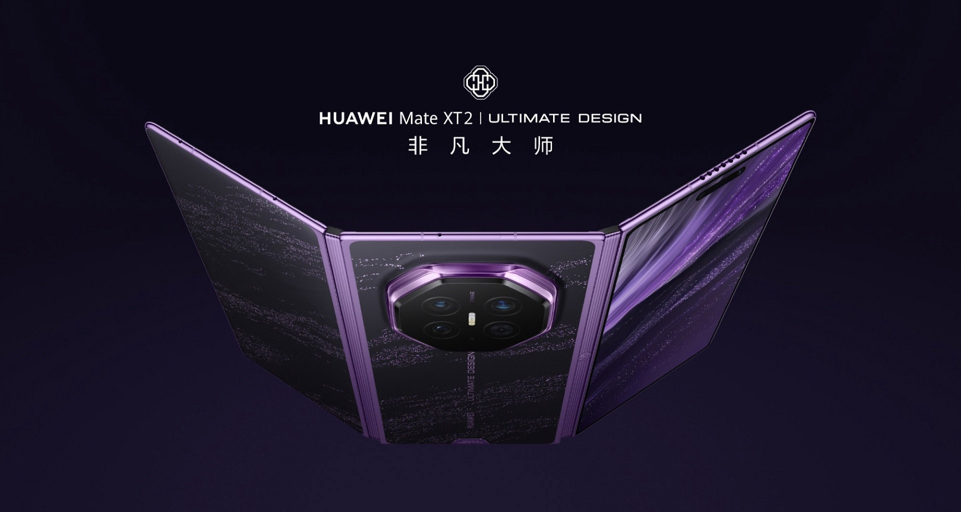 Huawei Mate XT2c.jpg