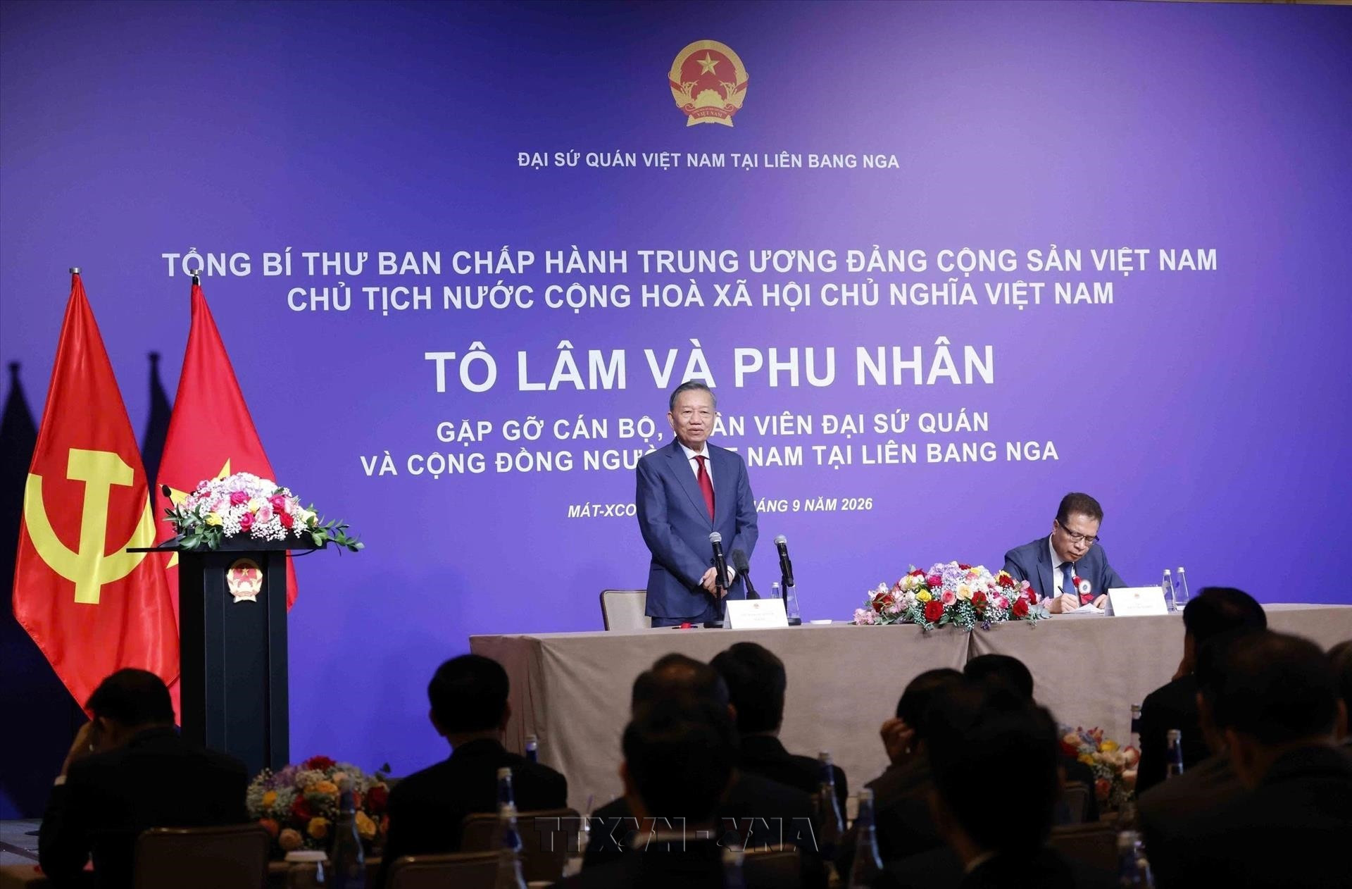 vna potal tong bi thu chu tich nuoc to lam va phu nhan gap go cong dong nguoi viet nam tai nga 90094568 7 27 14.jpg