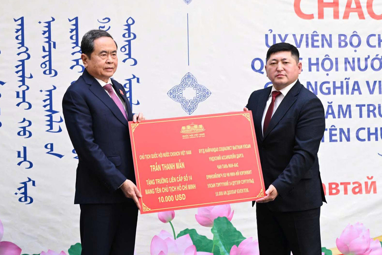 Chủ tịch Quốc hội Trần Thanh Mẫn thăm ngôi trường mang tên Chủ tịch Hồ Chí Minh