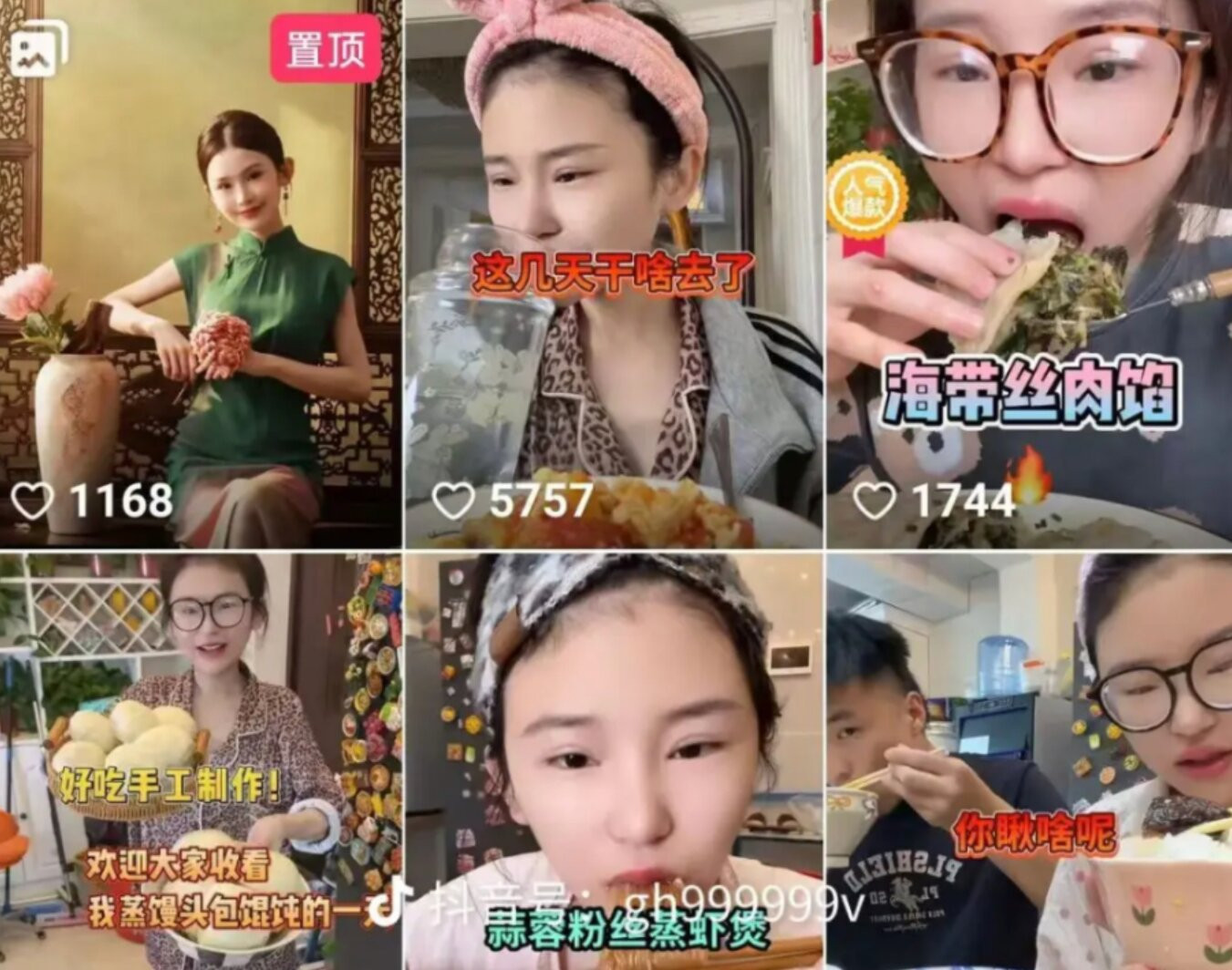 mukbang.jpg