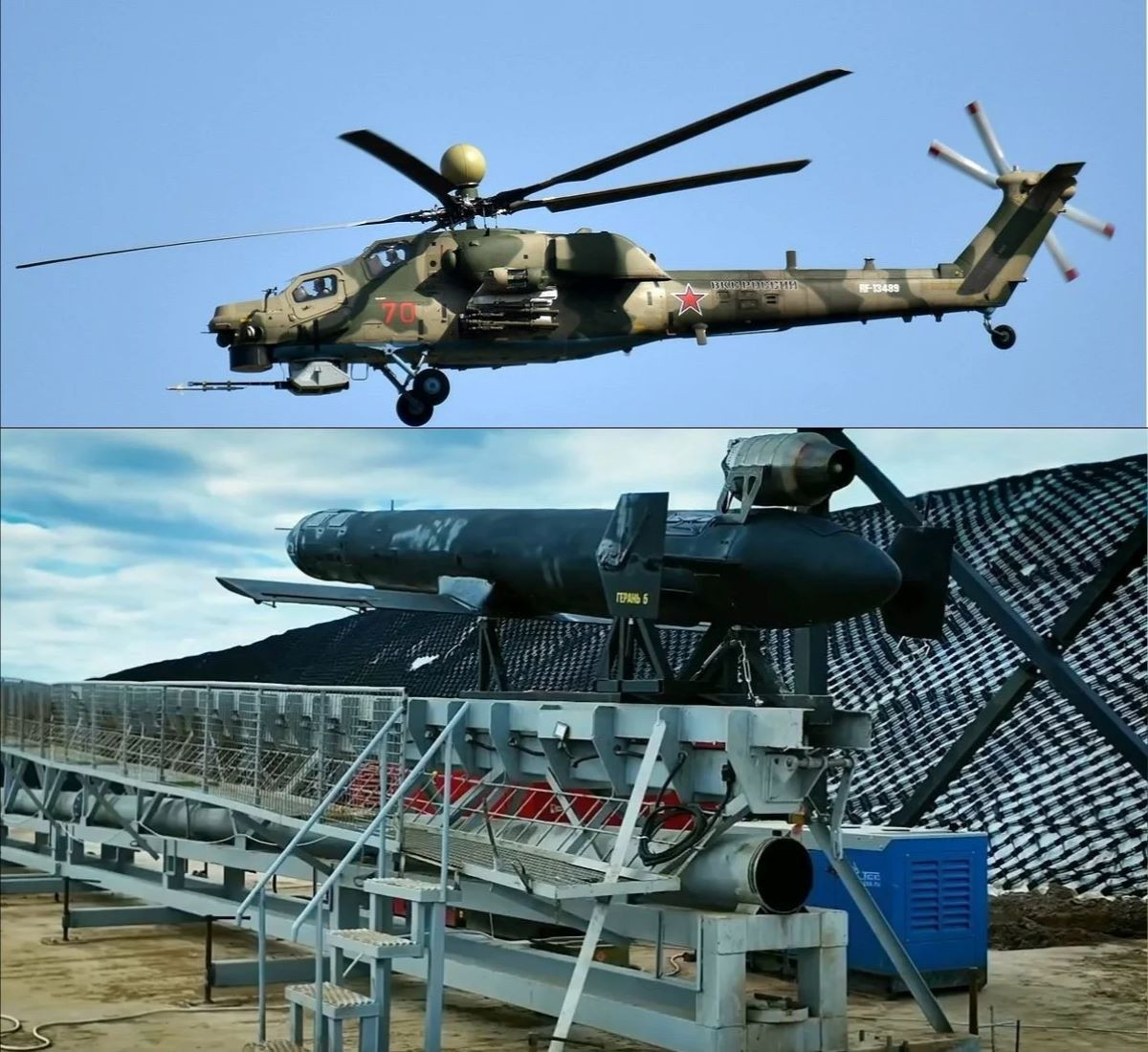 UAV Geran 5 Nga 1.jpg