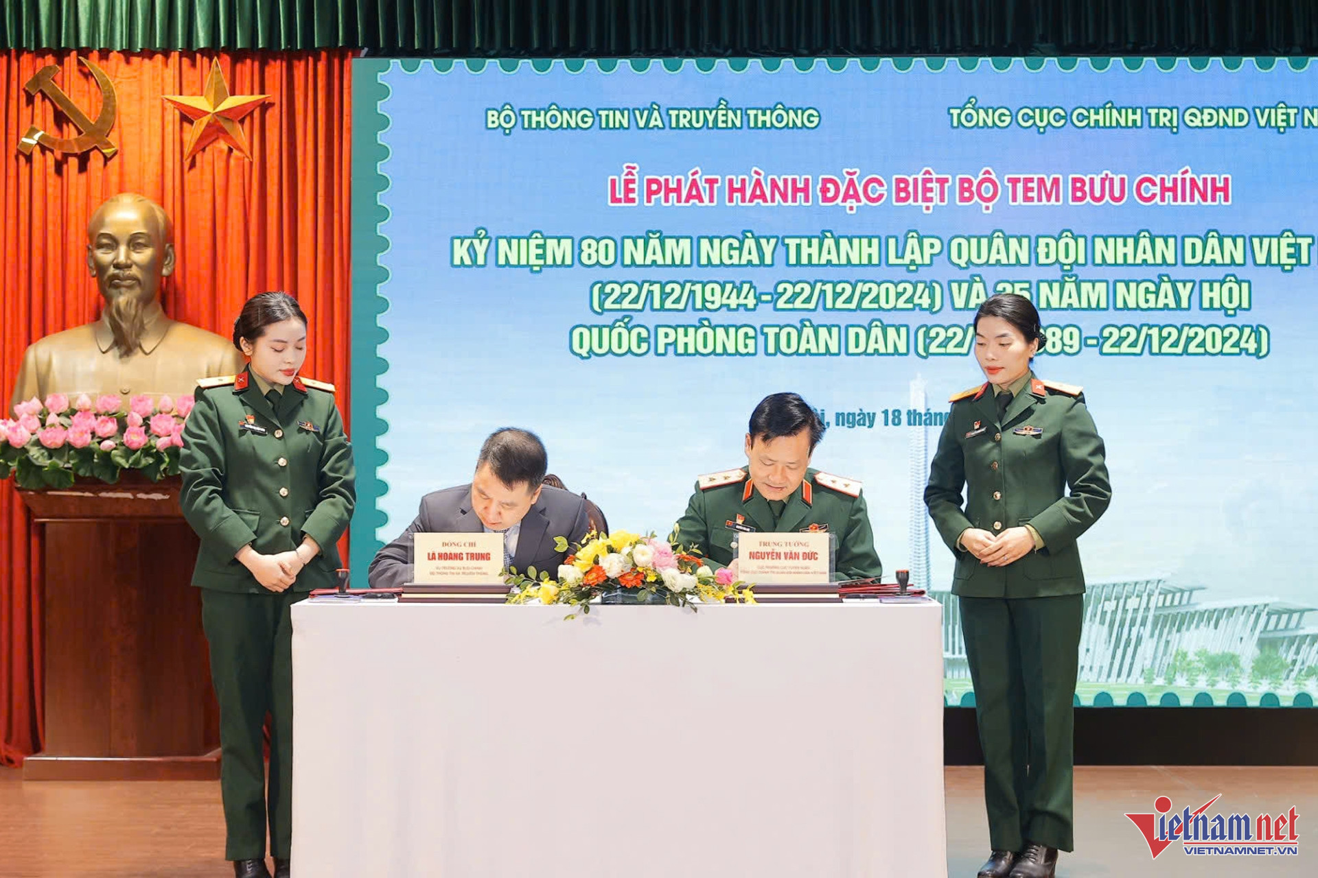 W-phat hanh tem quan doi nhan dan Viet Nam 2 1.jpg