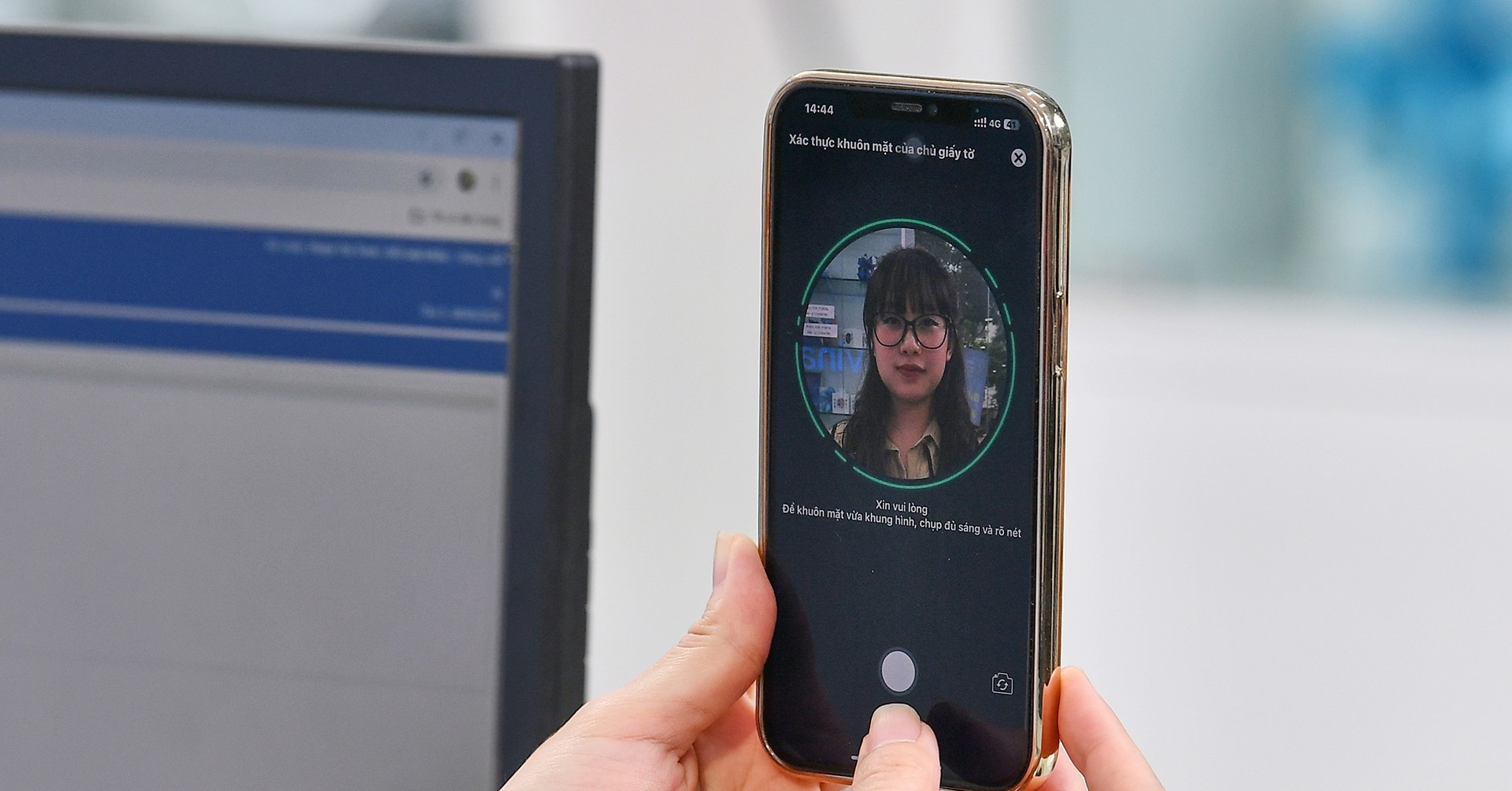 Regulation on required biometric authentication concerns public