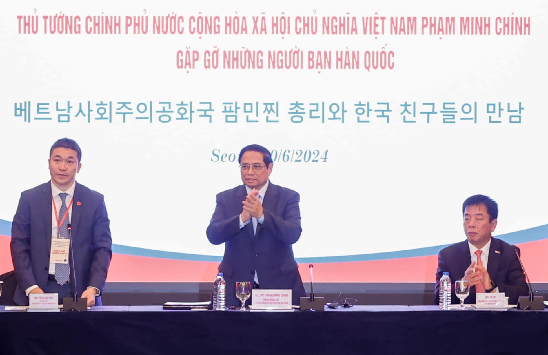 HanQuoc Thutuong.jpeg