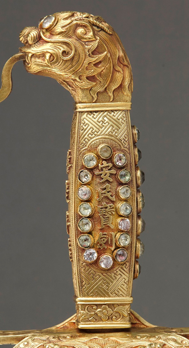 Daniel Sword National treasure: Precious An Dan Sword