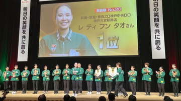 VN employee wins Japan's 7-Eleven customer service contest