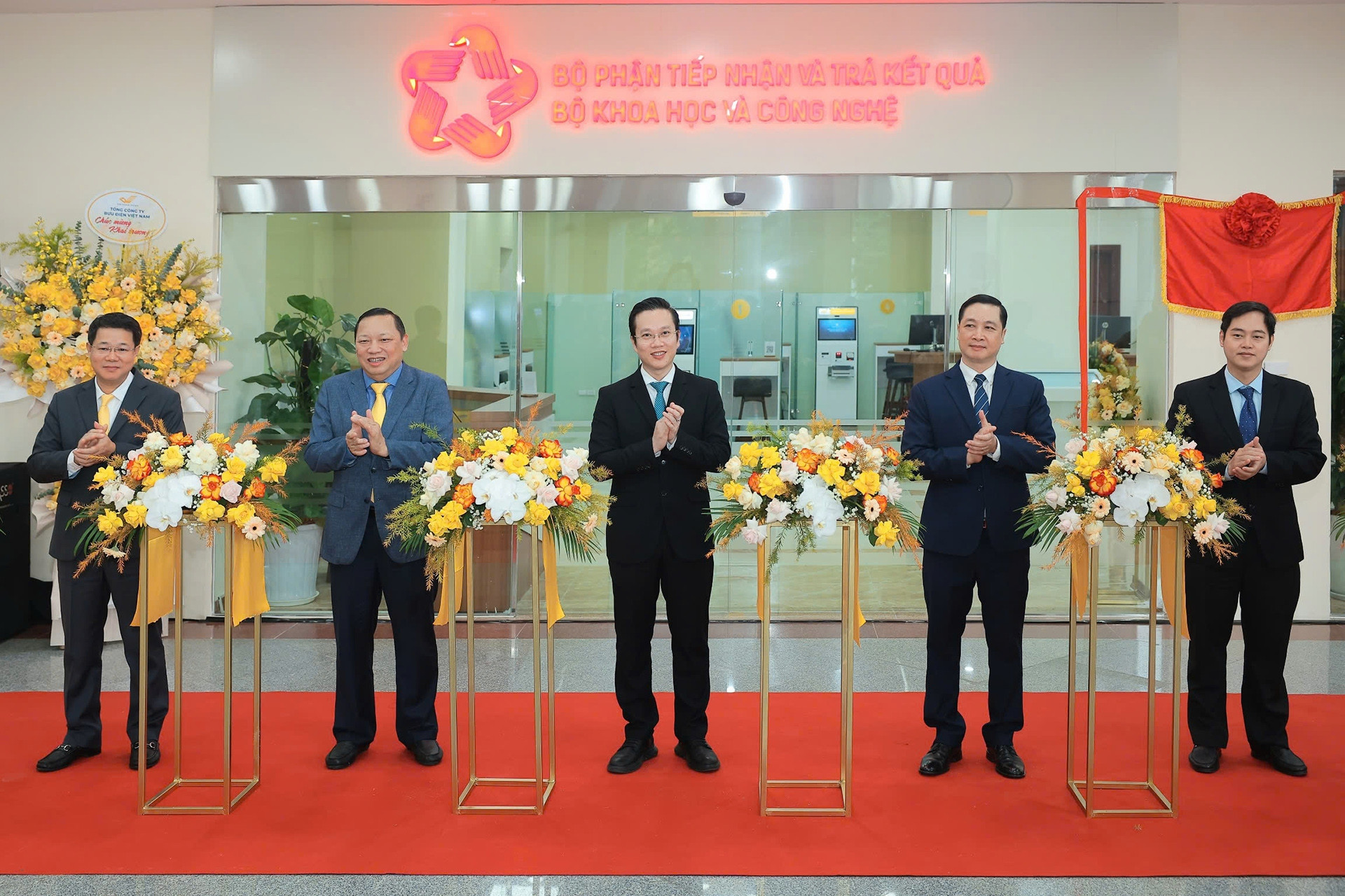 Ministry of Science and Technology opens new digital 