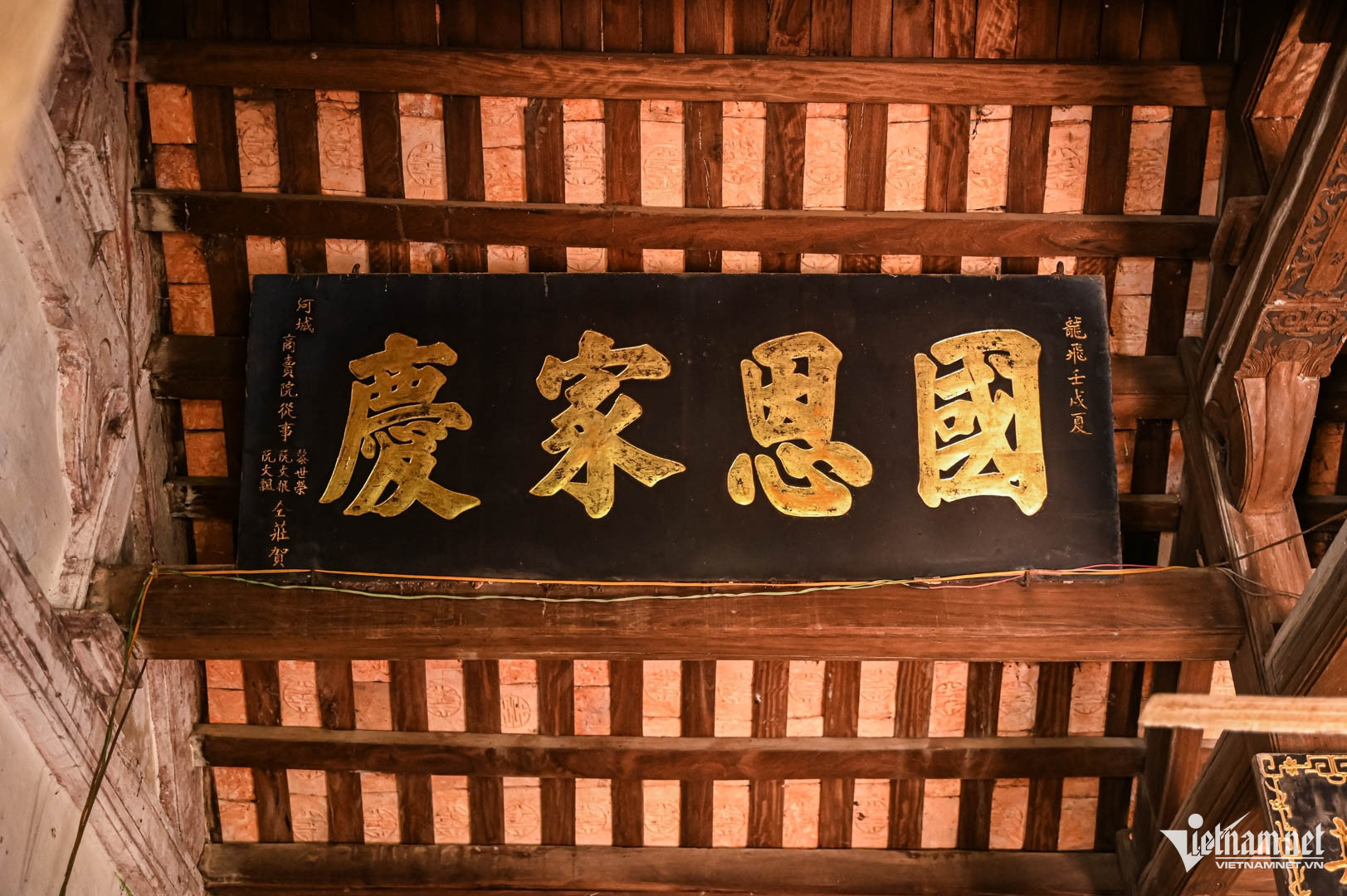 ancient house vietnam9.jpg