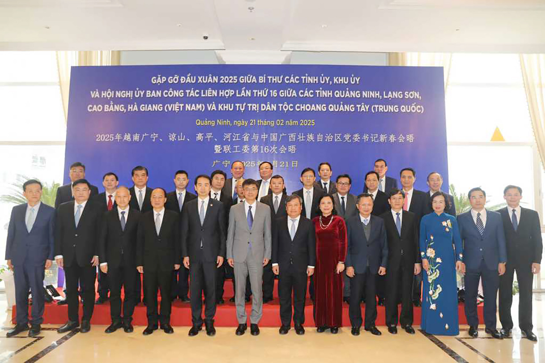 bat1520225Đồng chí Bí thư Tỉnh ủy Vũ Đại Thắng hội kiến Bí thư Khu ủy Khu tự trị Dân tộc Choang Quảng Tây7.jpg