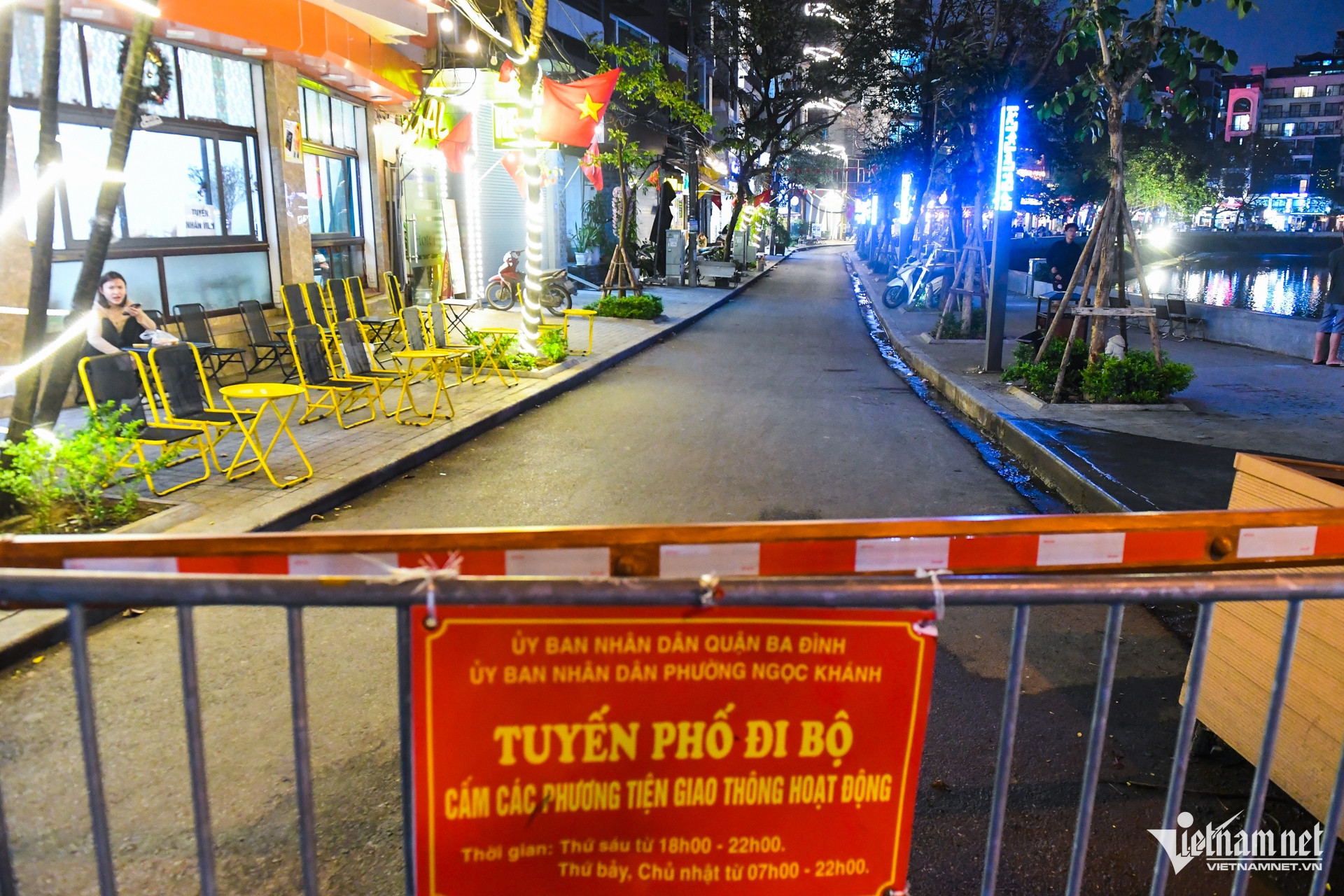 hanoi pedestrian street2.jpg