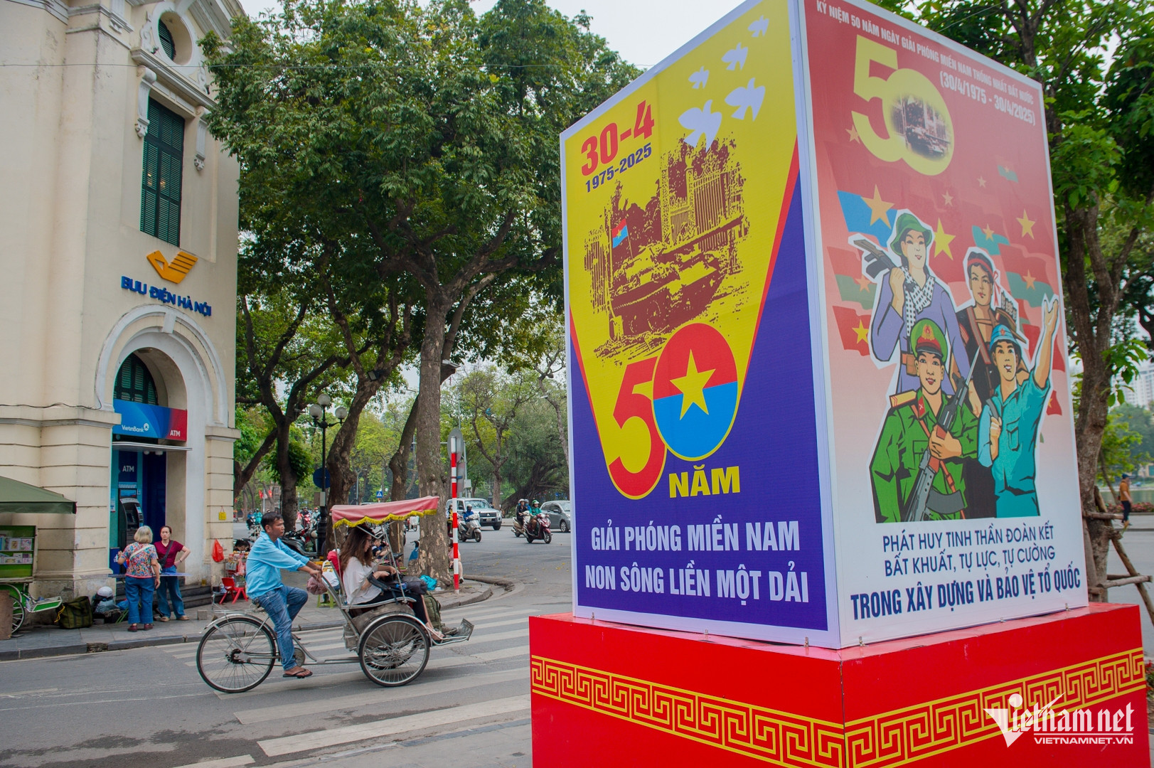 vietnam holiday11.jpg