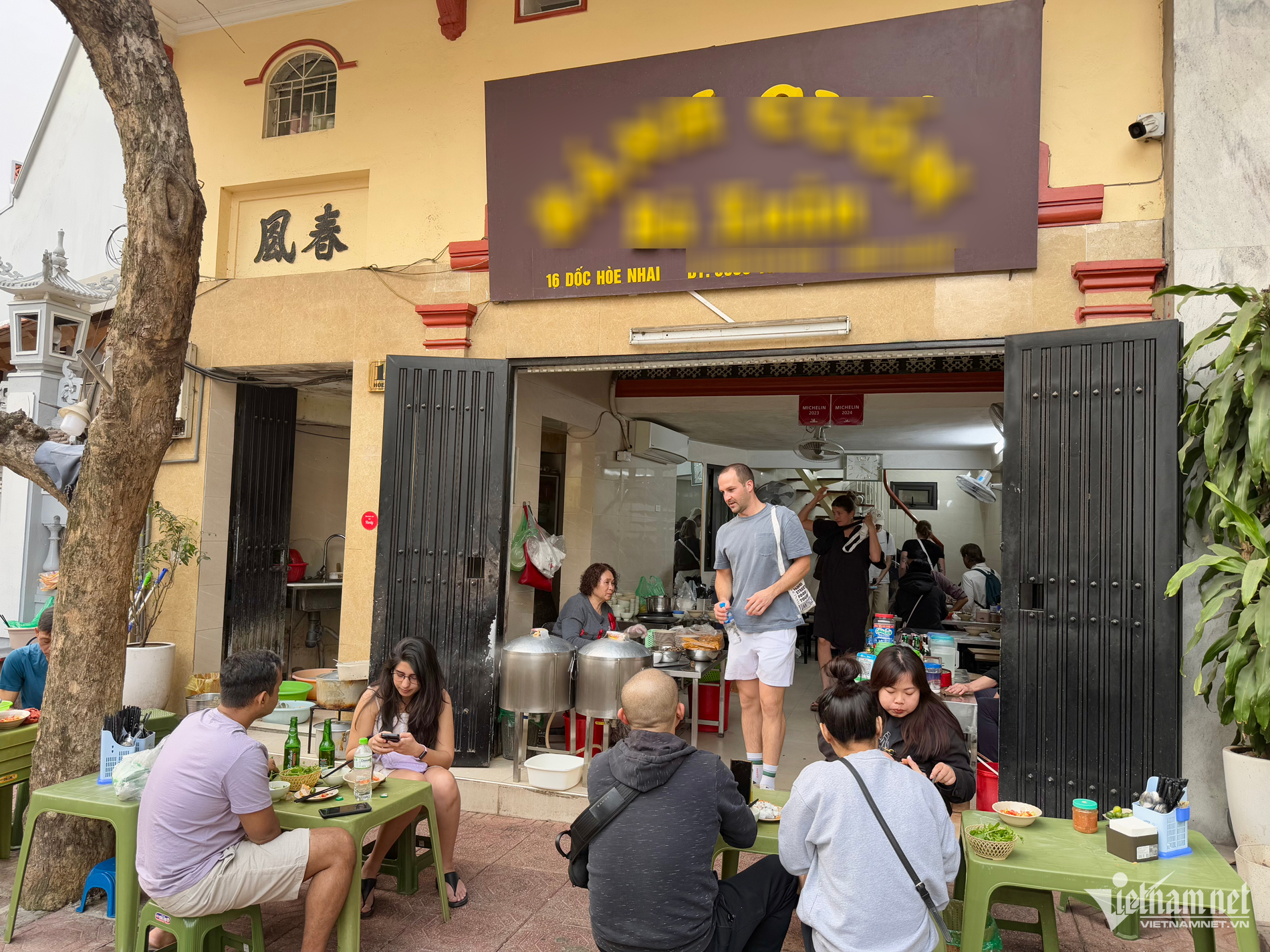 hanoi banh cuon restaurant.png