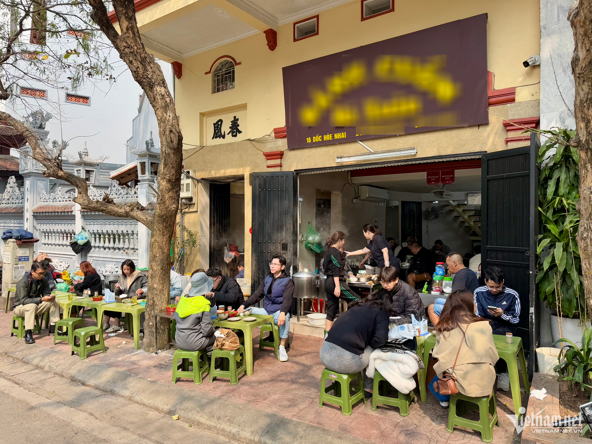 hanoi banh cuon restaurant2.png