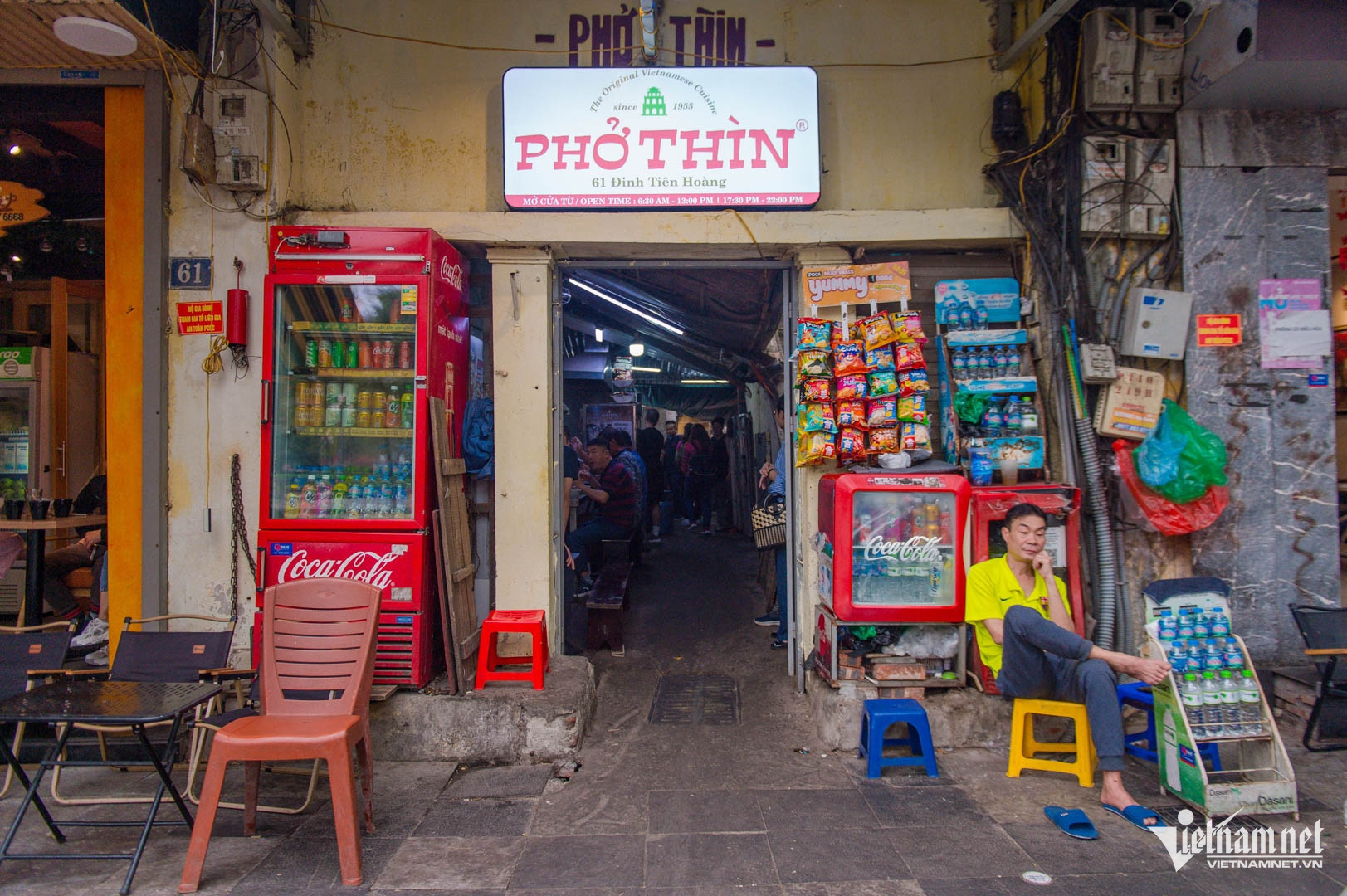 pho thin hanoi10.jpg