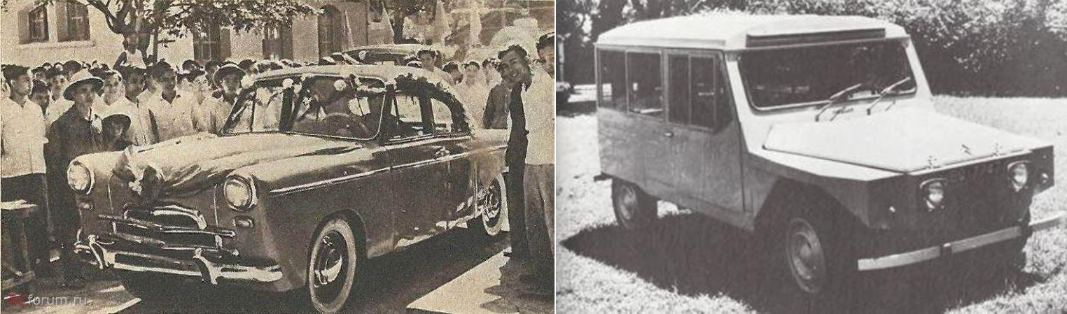 vietnam auto industry1.jpg