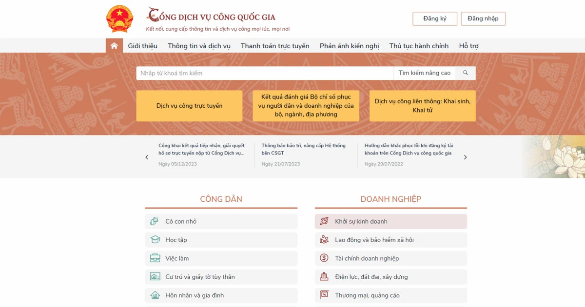 National Public Service Portal must become single digital gateway from June 27
