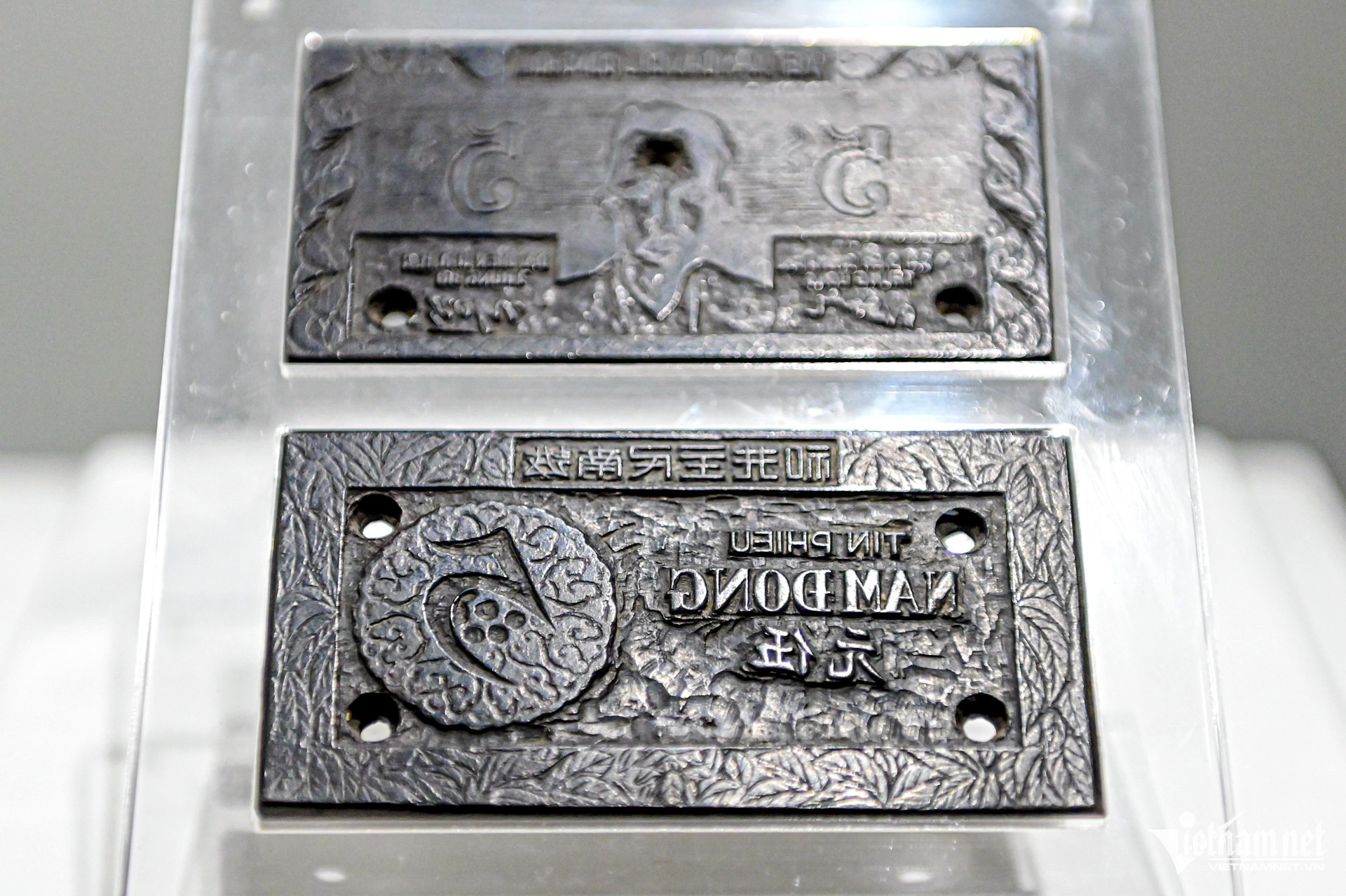 vietnam treasure15.jpg