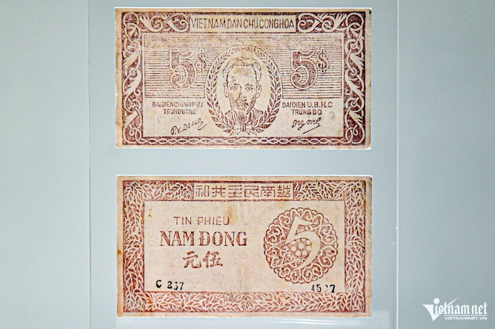vietnam treasure16.jpg