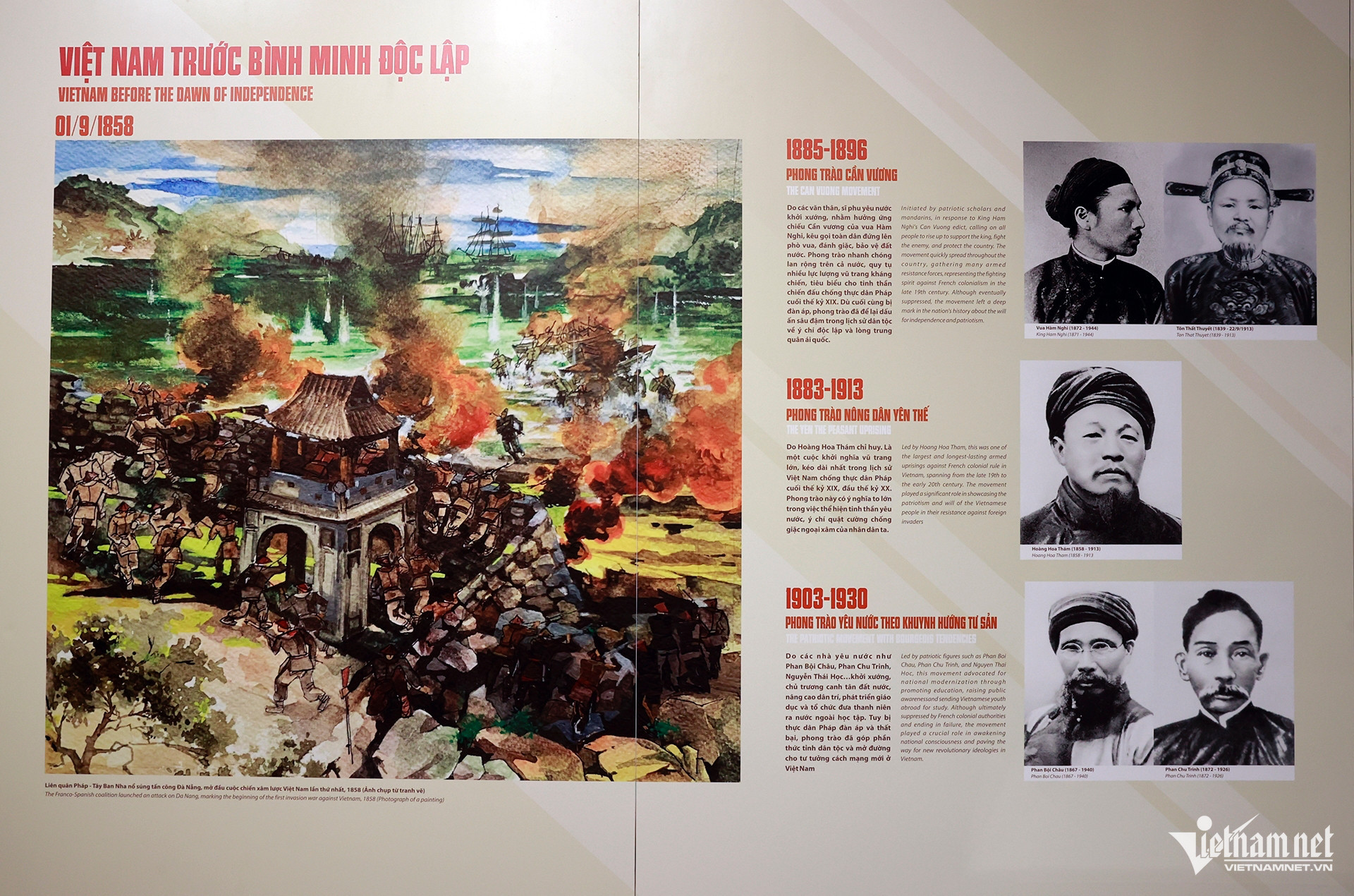 vietnam museum.jpg