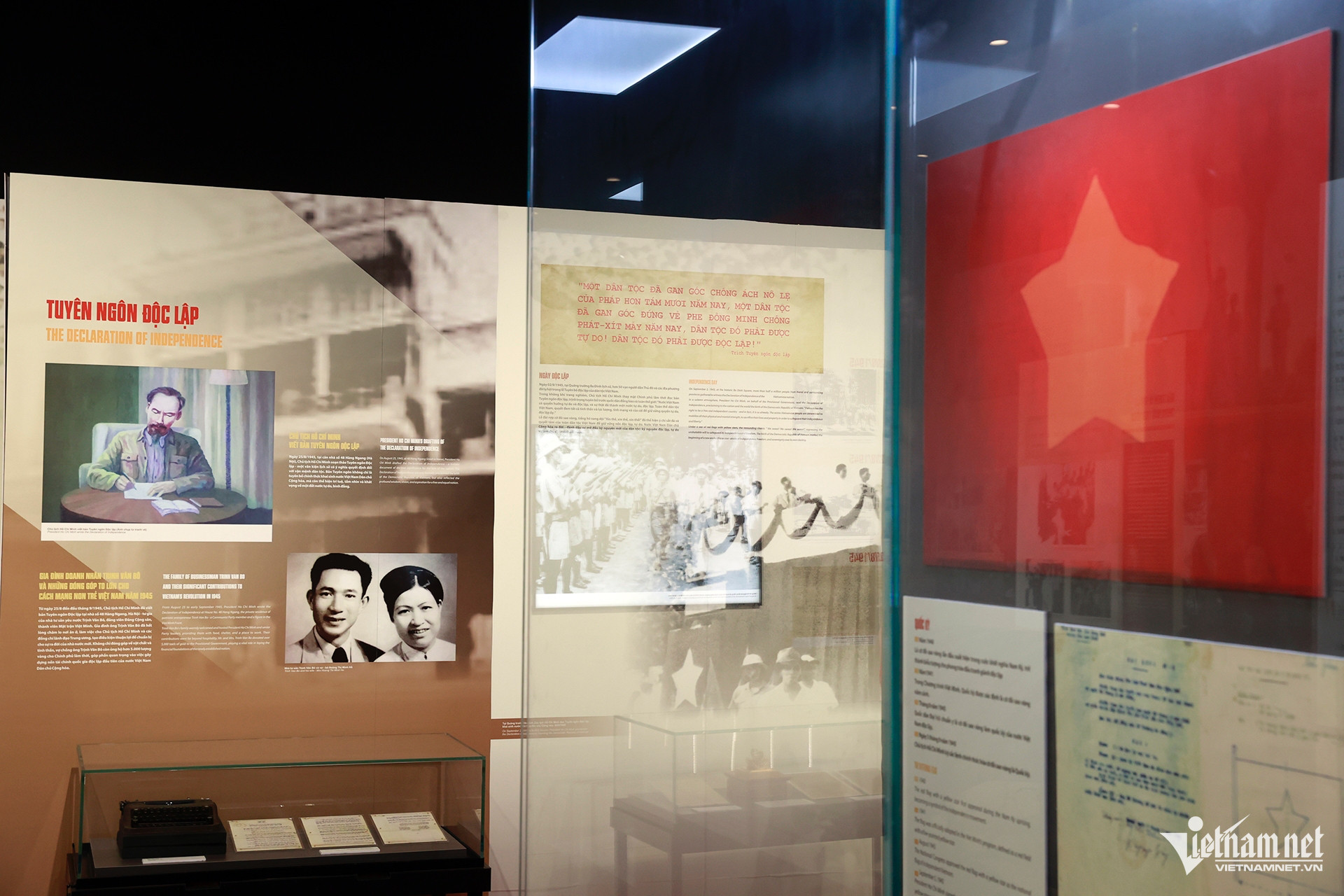 vietnam museum.jpg4.jpg