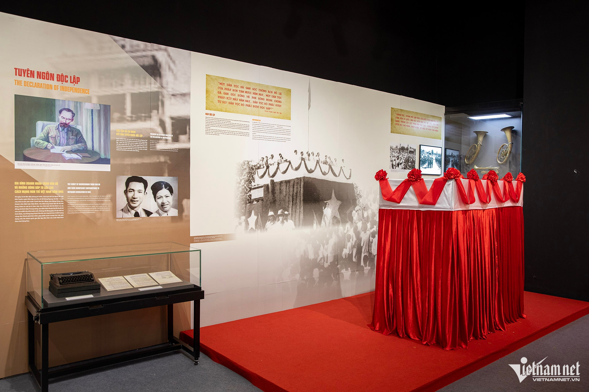 vietnam museum.jpg5.jpg