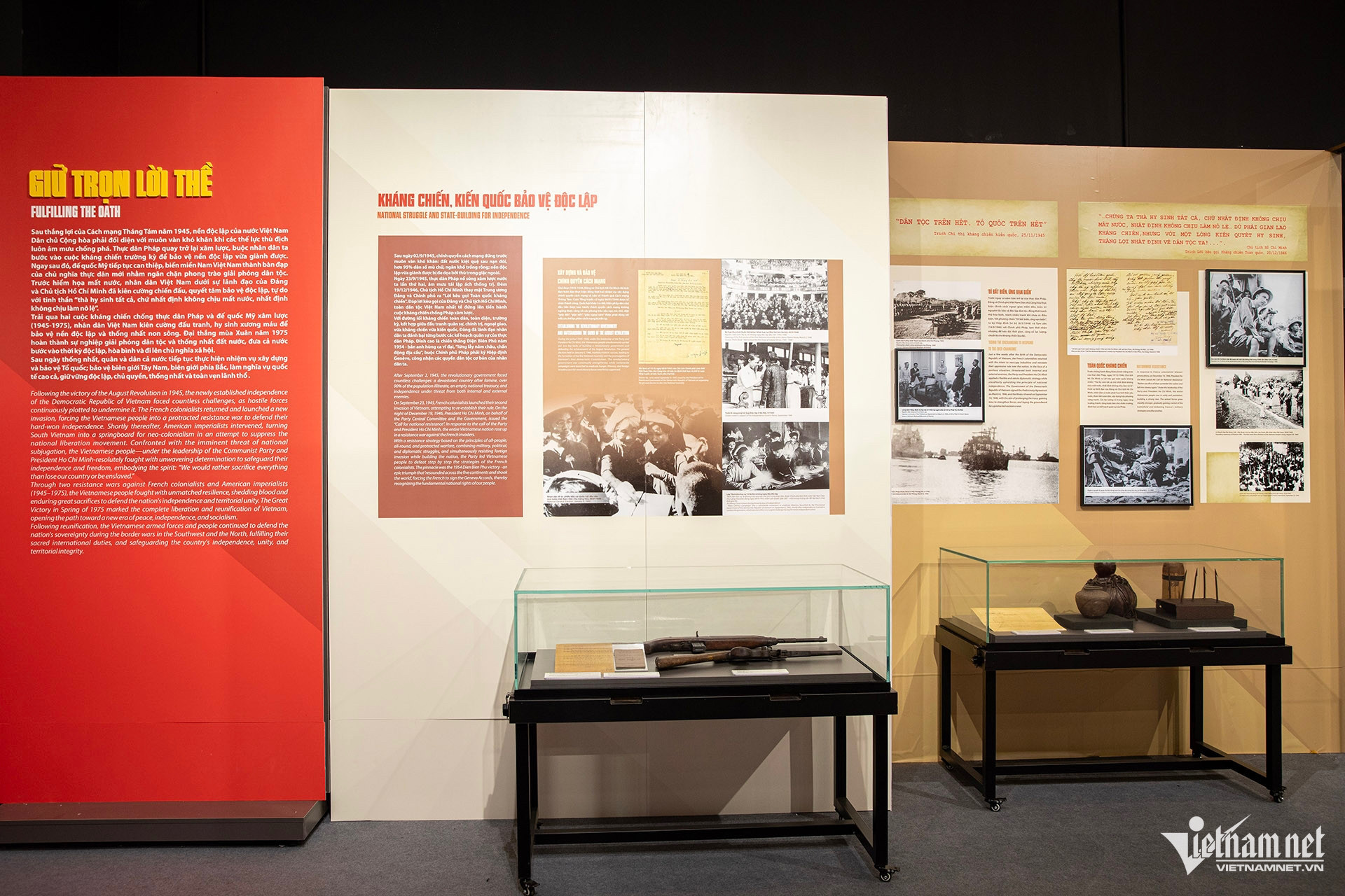 vietnam museum.jpg7.jpg