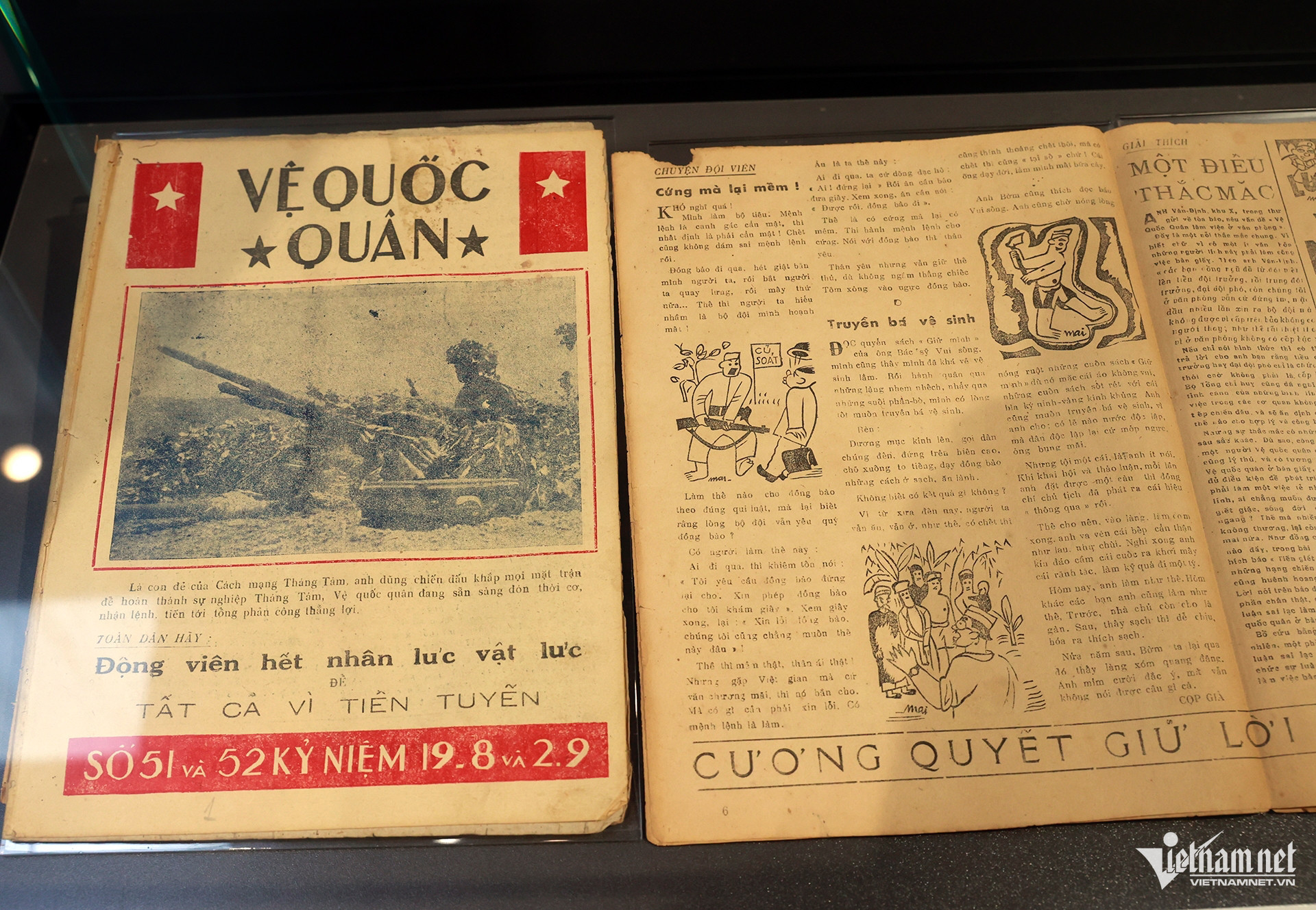 vietnam museum.jpg8.jpg