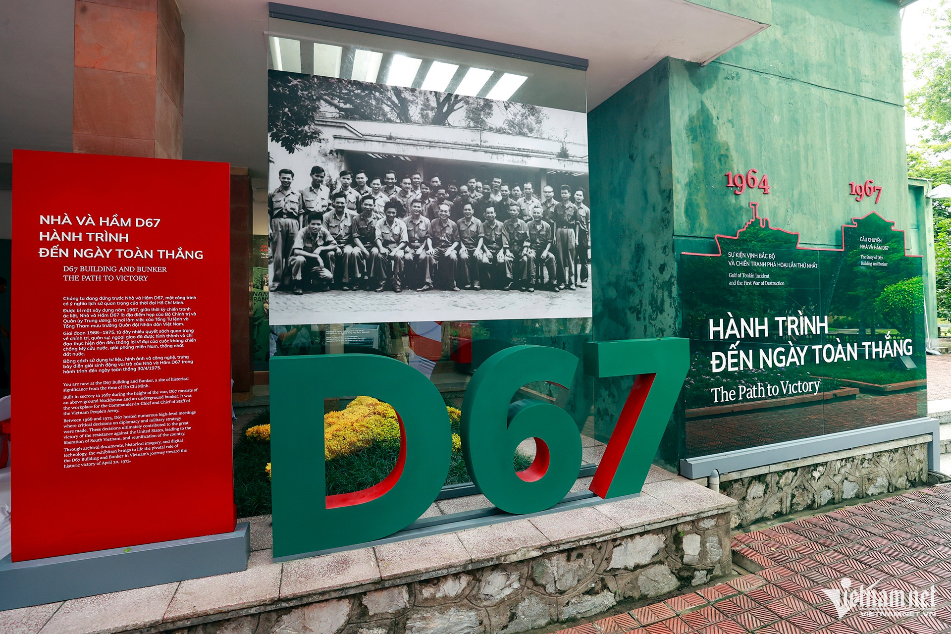 vietnam war remnant.jpg12.jpg