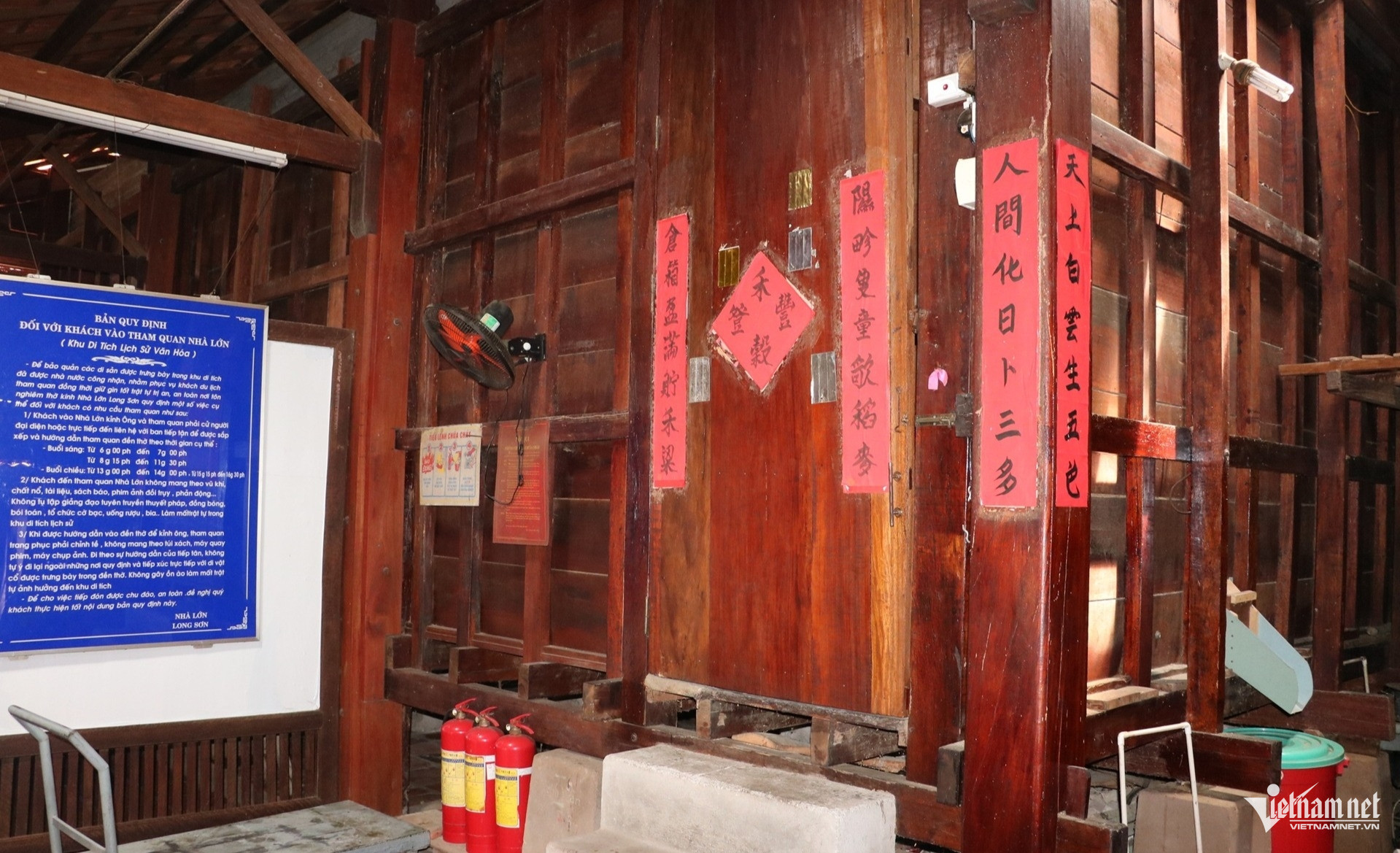 ancient house vn3.jpg