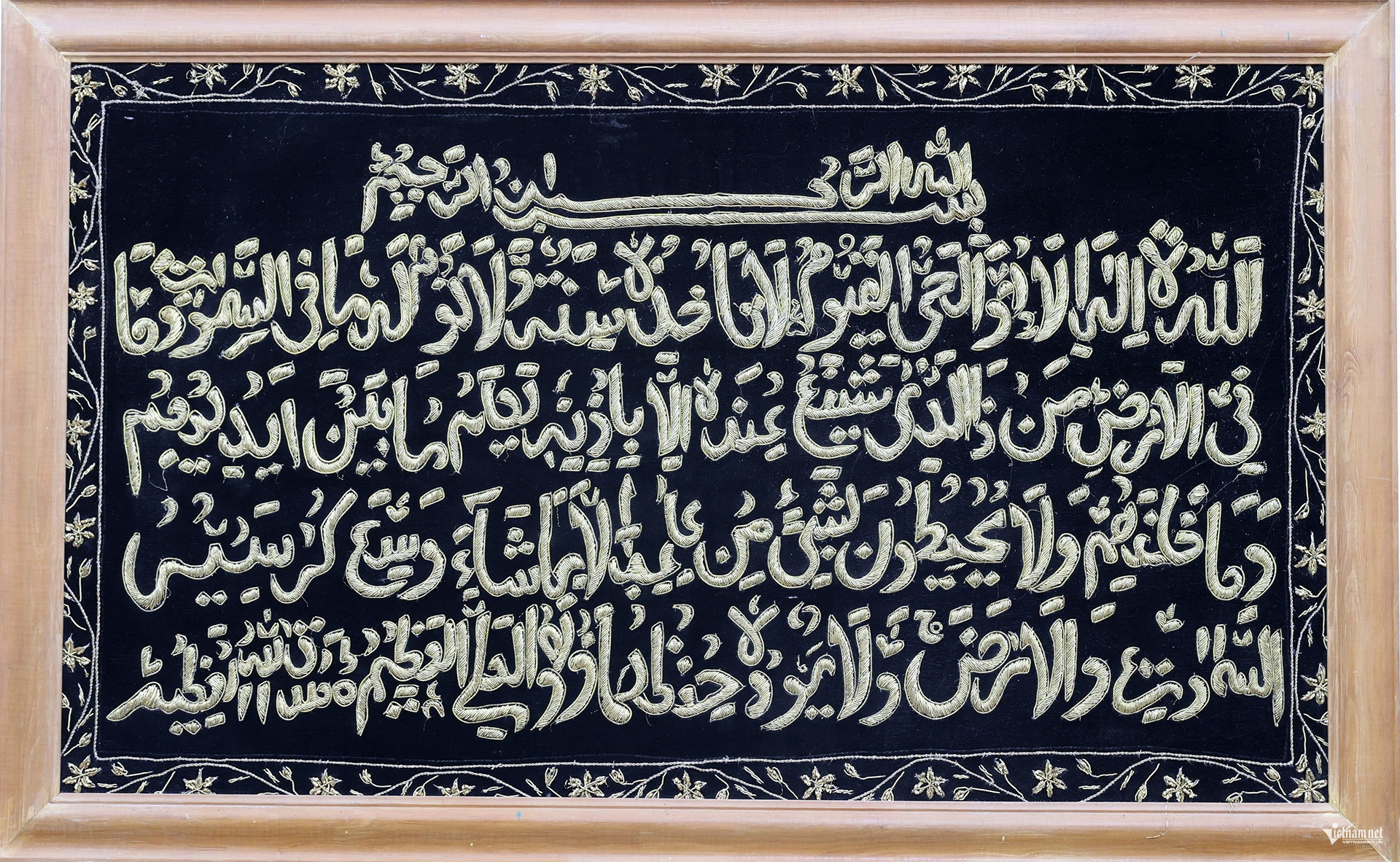 W-Doan kinh khac tren tuong.jpg