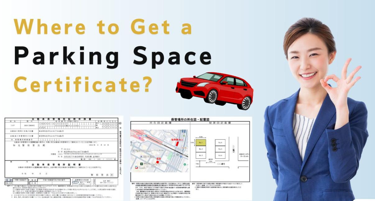 Hình 2. Quảng cáo của một hãng bán xe hơi ở Nhật Bản có nội dung về làm thế nào có chứng chỉ đỗ xe.jpg