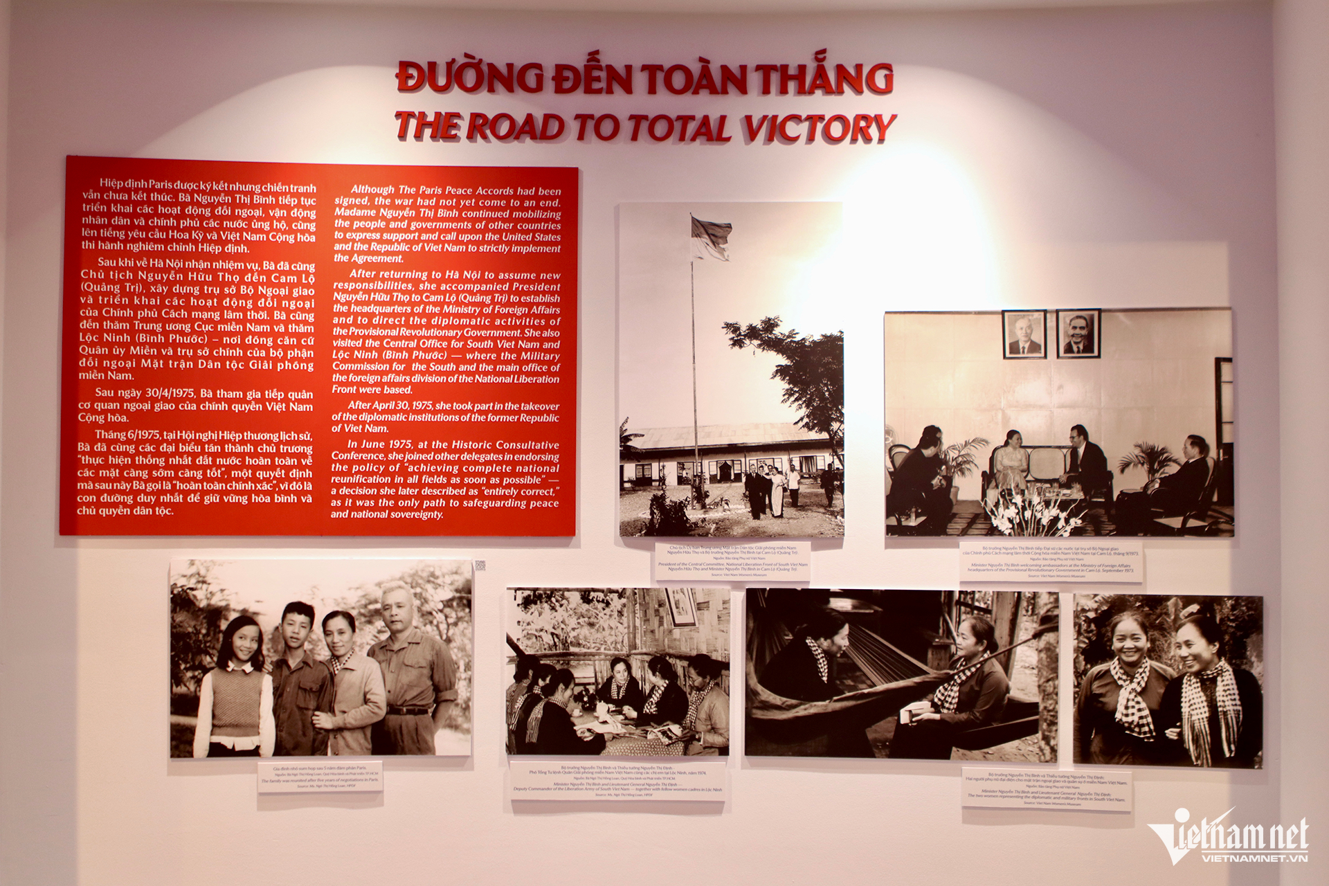 nguyen thi binh3.png