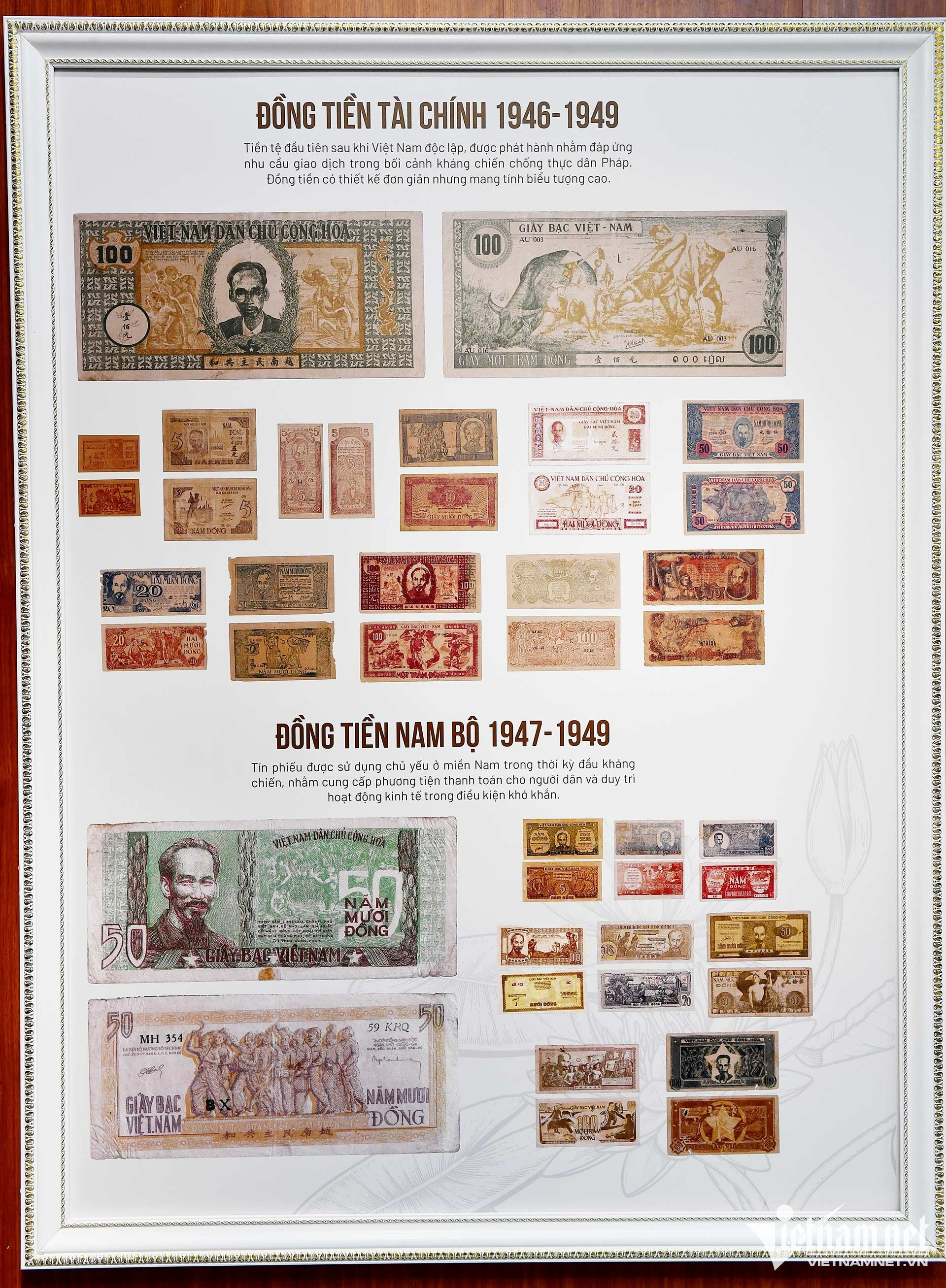 vn banknotes1.jpg