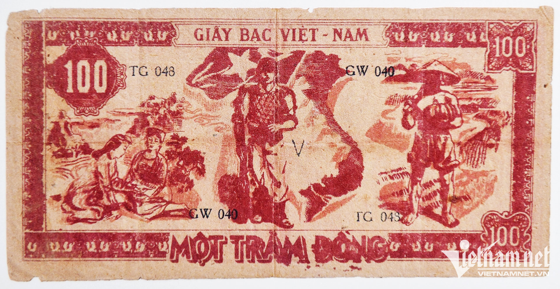 vn banknotes10.jpg
