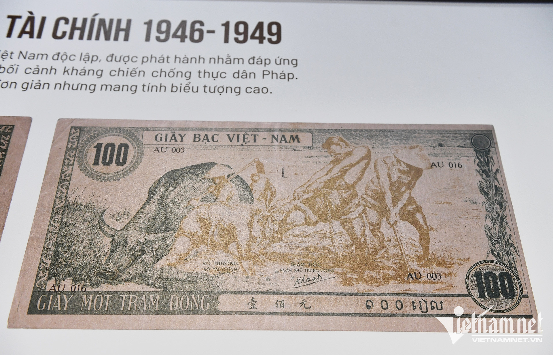 vn banknotes12.jpg