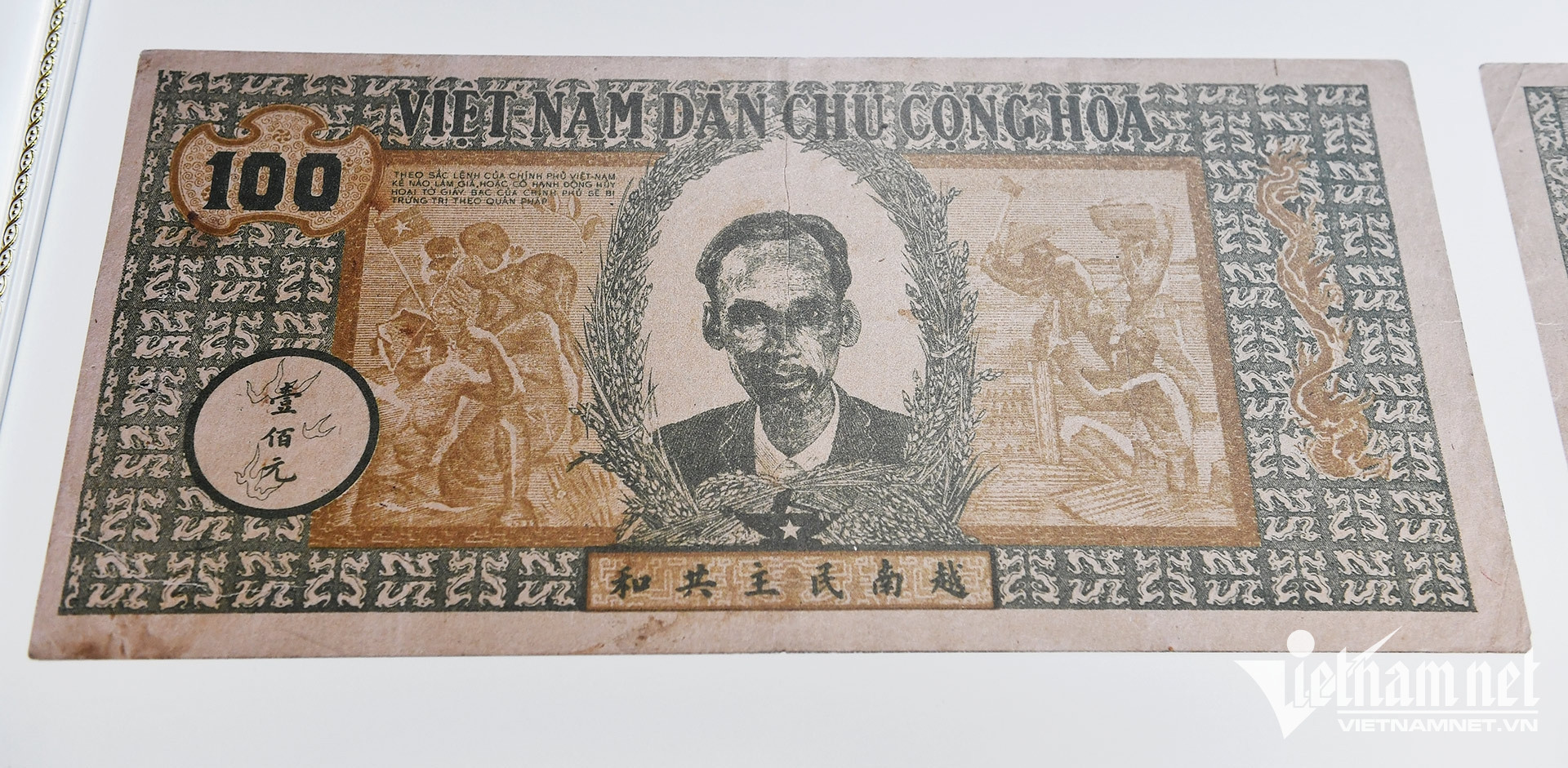 vn banknotes14.jpg