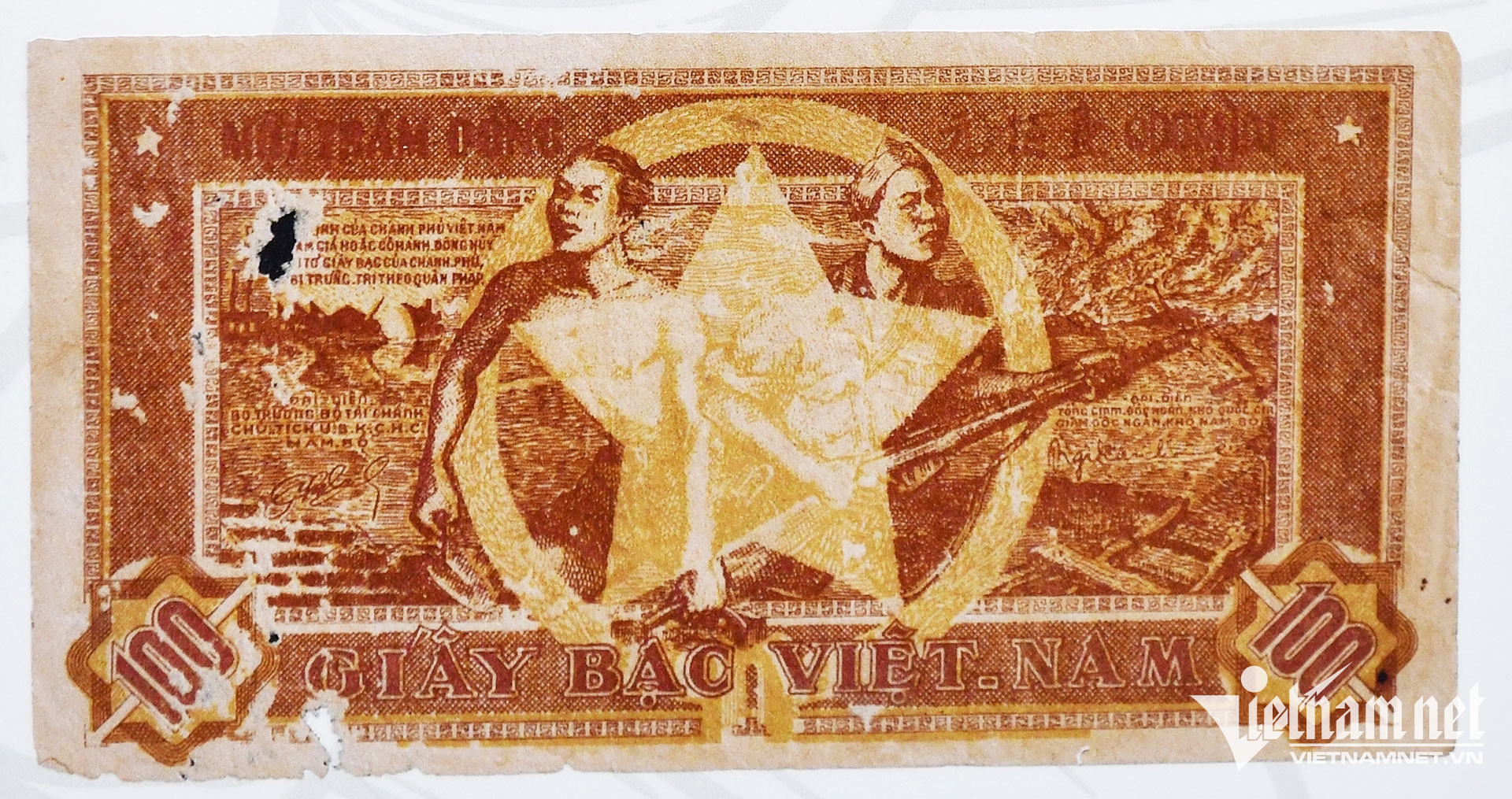 vn banknotes17.jpg