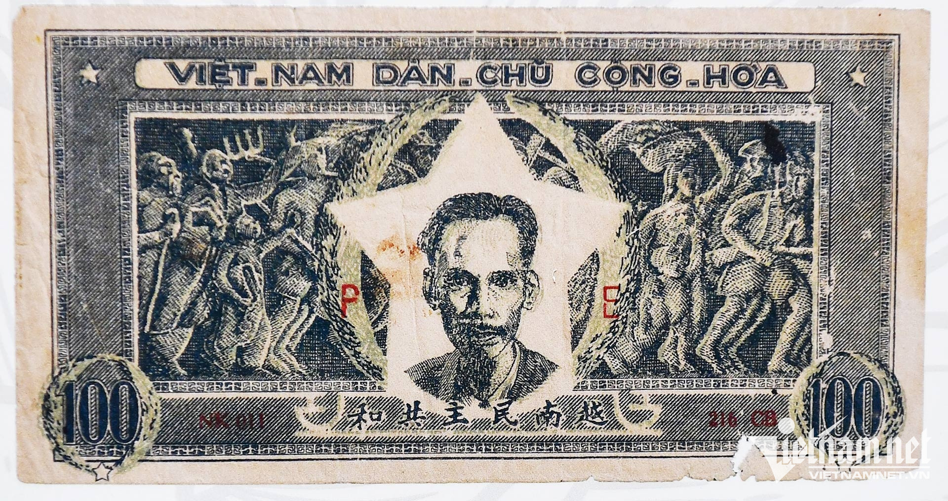 vn banknotes18.jpg