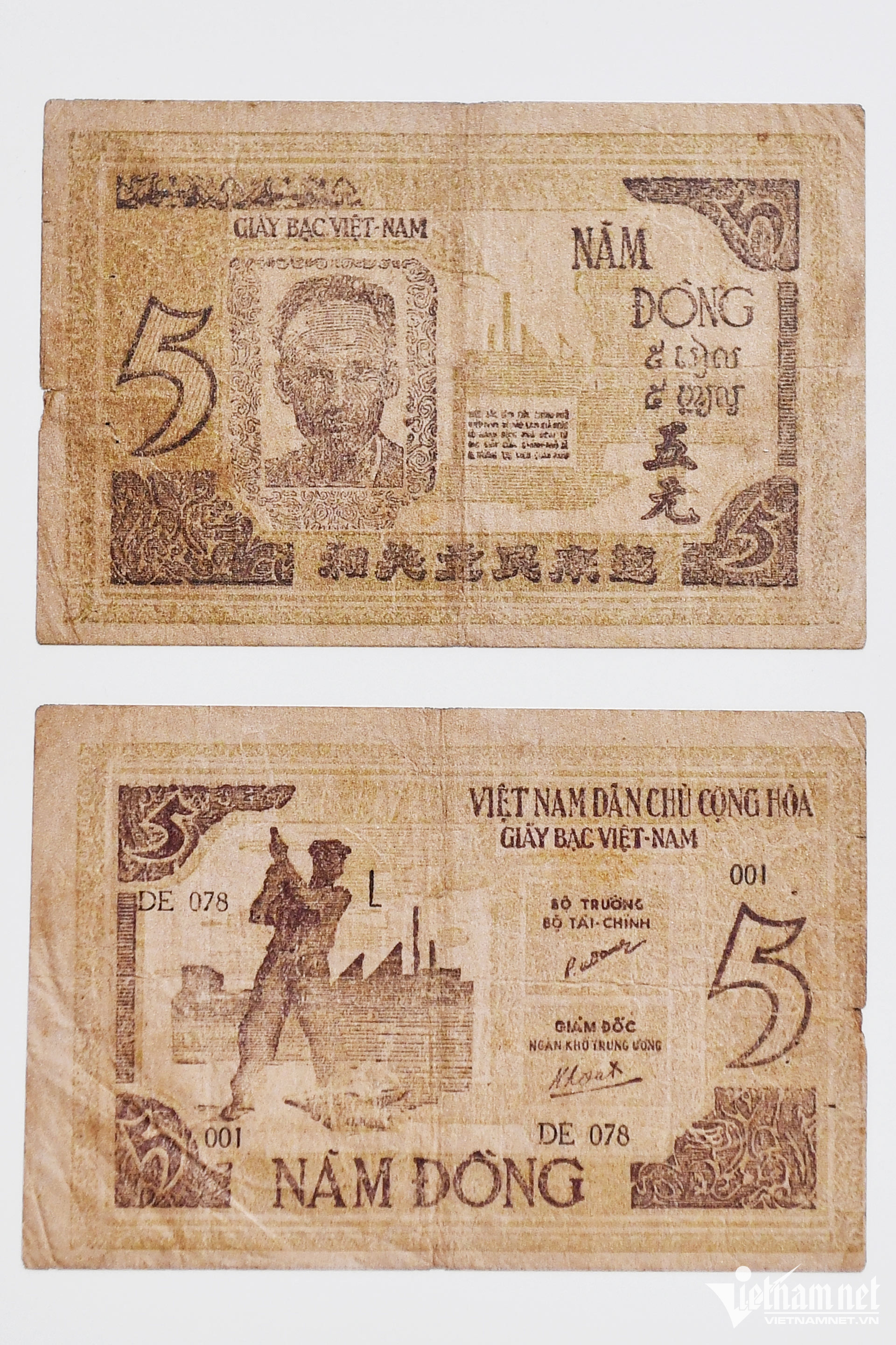 vn banknotes2.jpg
