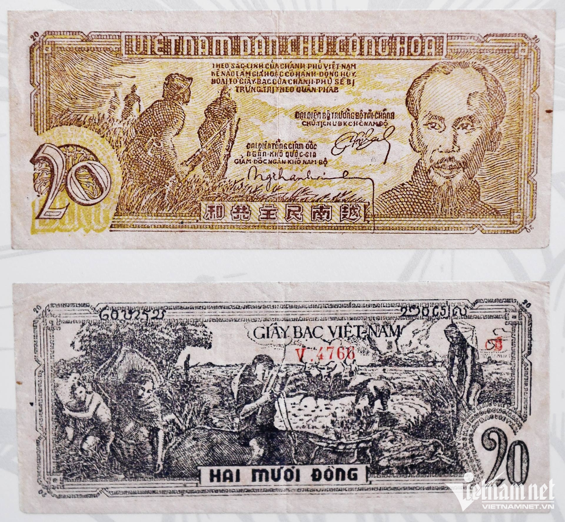 vn banknotes20.jpg