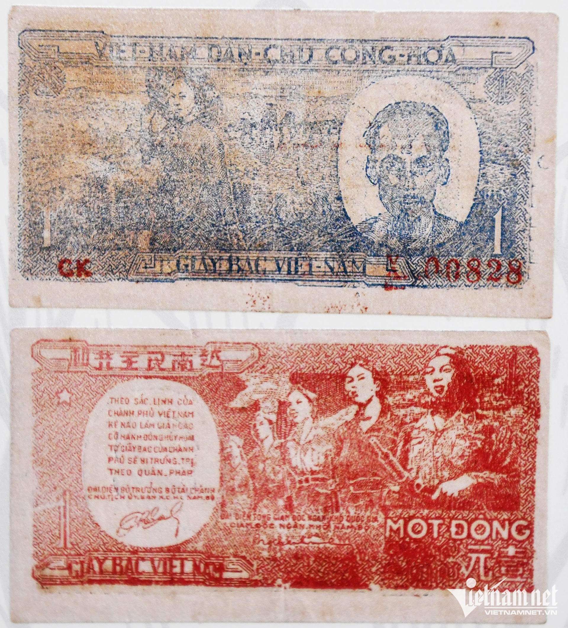 vn banknotes22.jpg