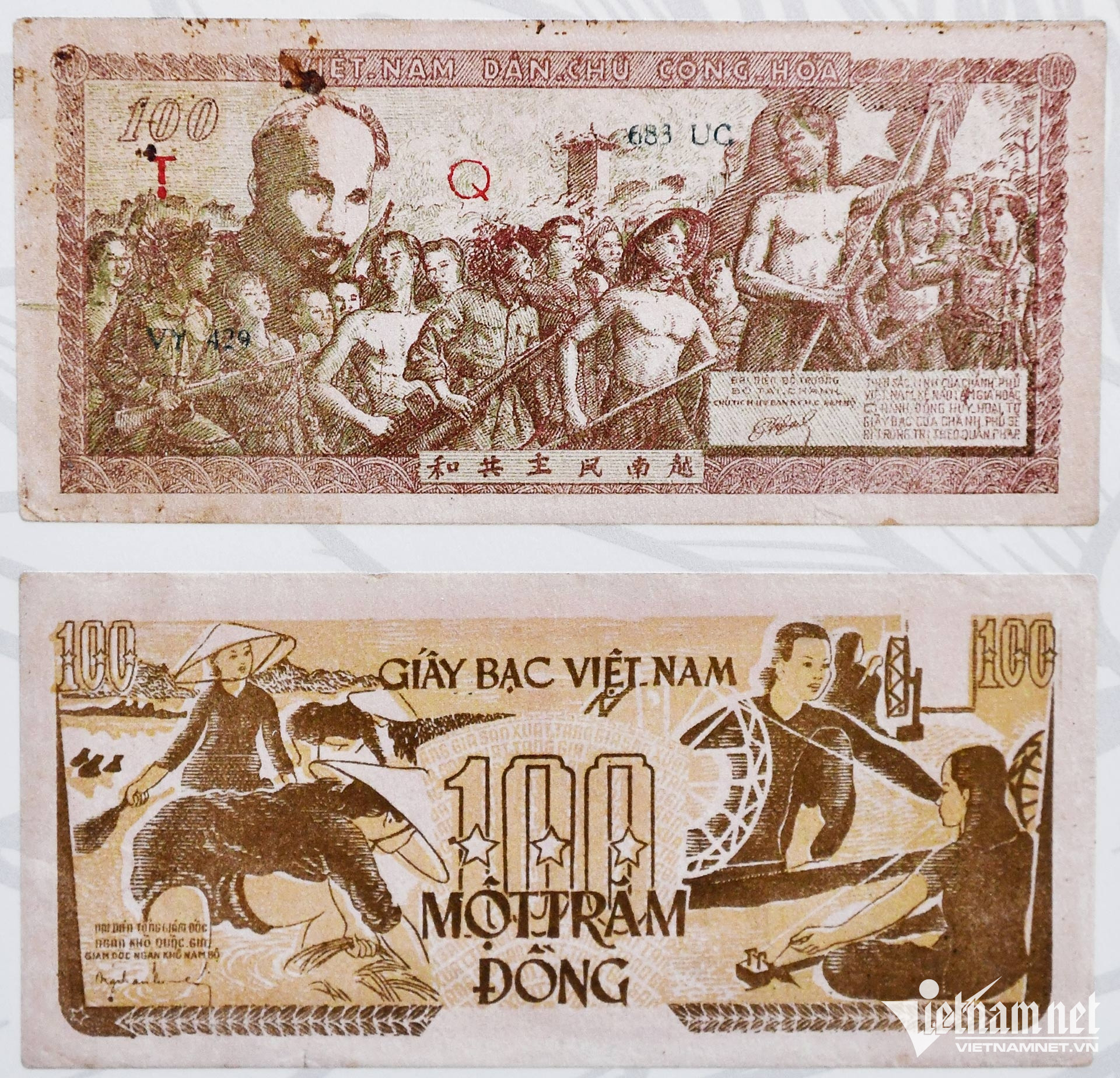 vn banknotes23.jpg