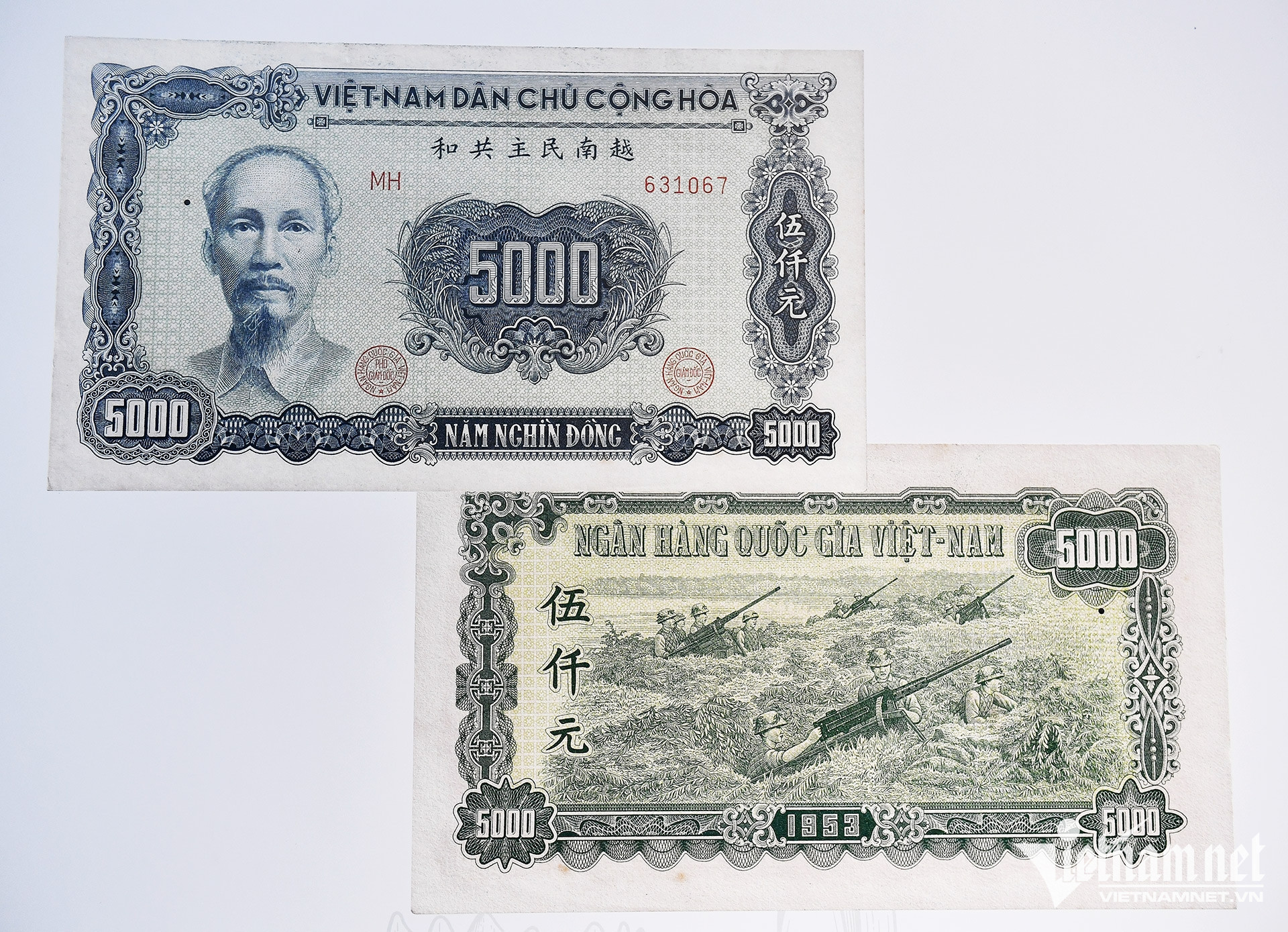 vn banknotes27.jpg