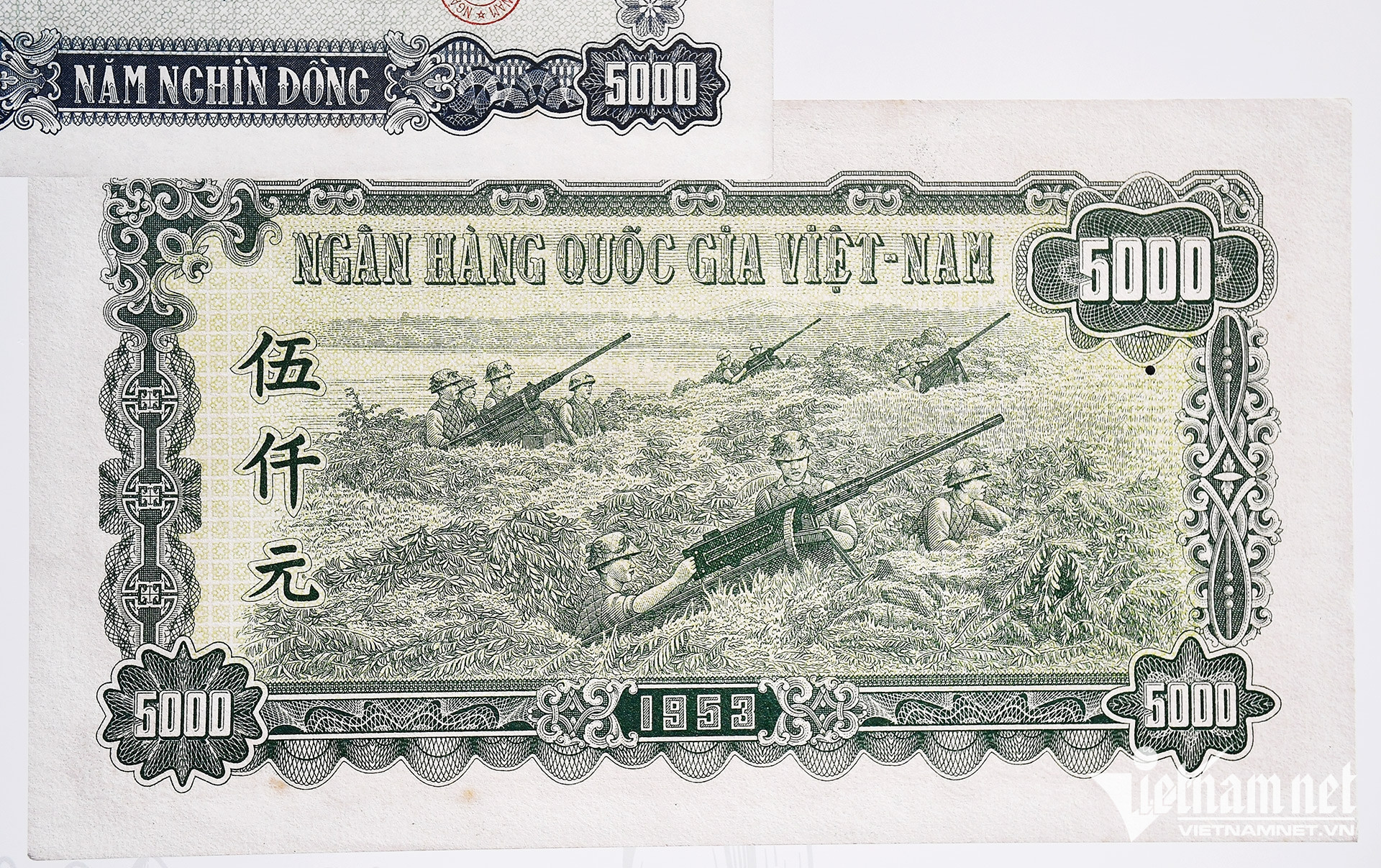 vn banknotes28.jpg