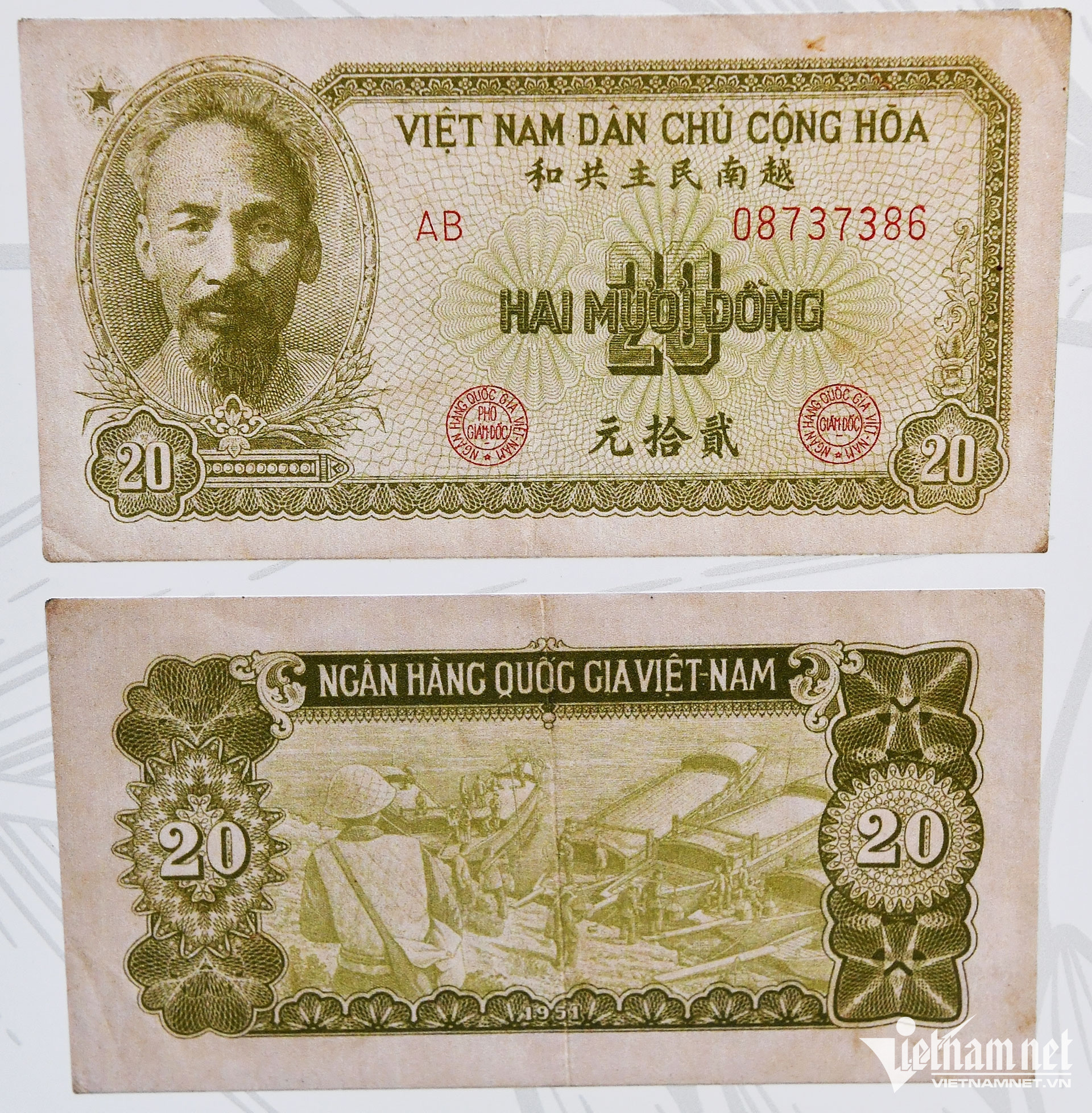 vn banknotes31.jpg
