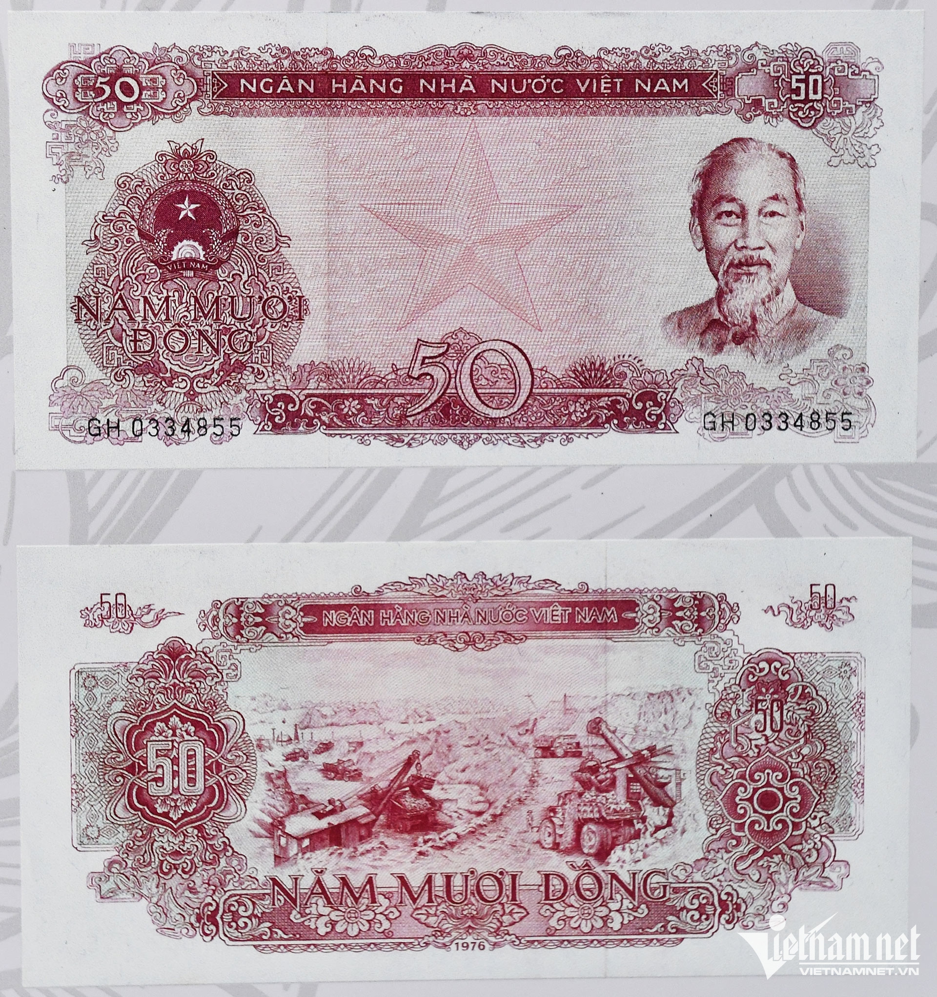 vn banknotes39.jpg