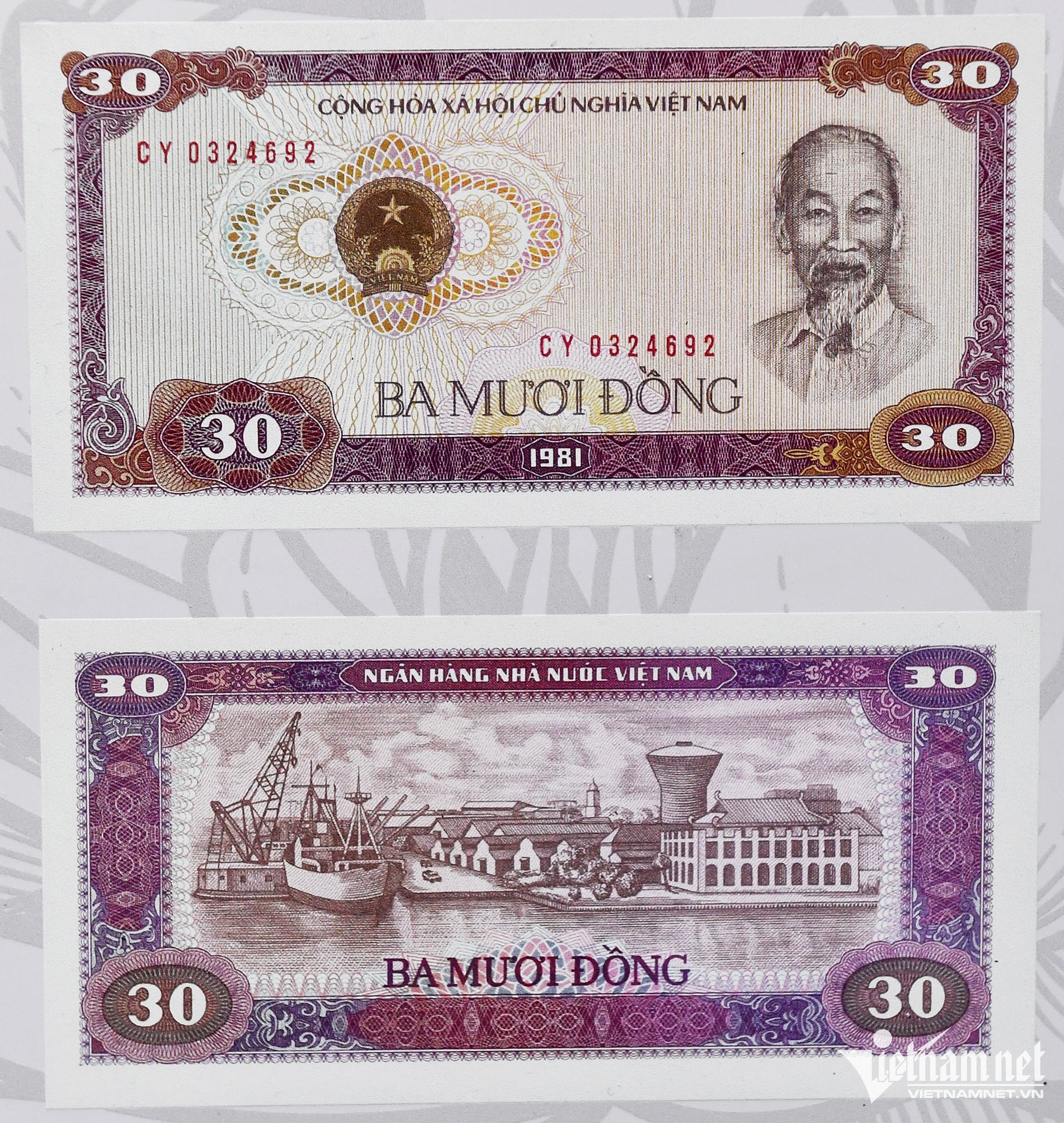 vn banknotes40.jpg