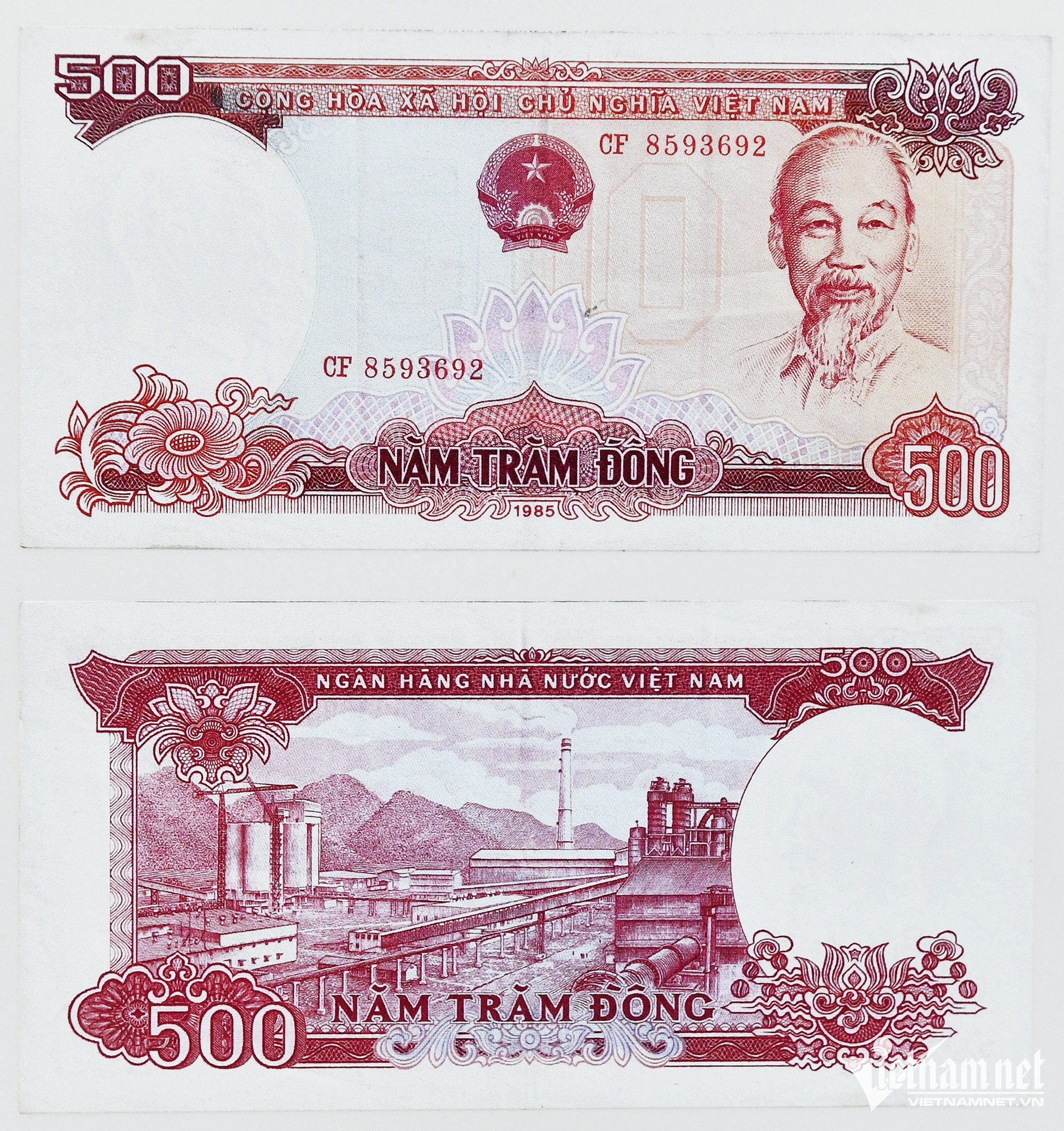 vn banknotes44.jpg
