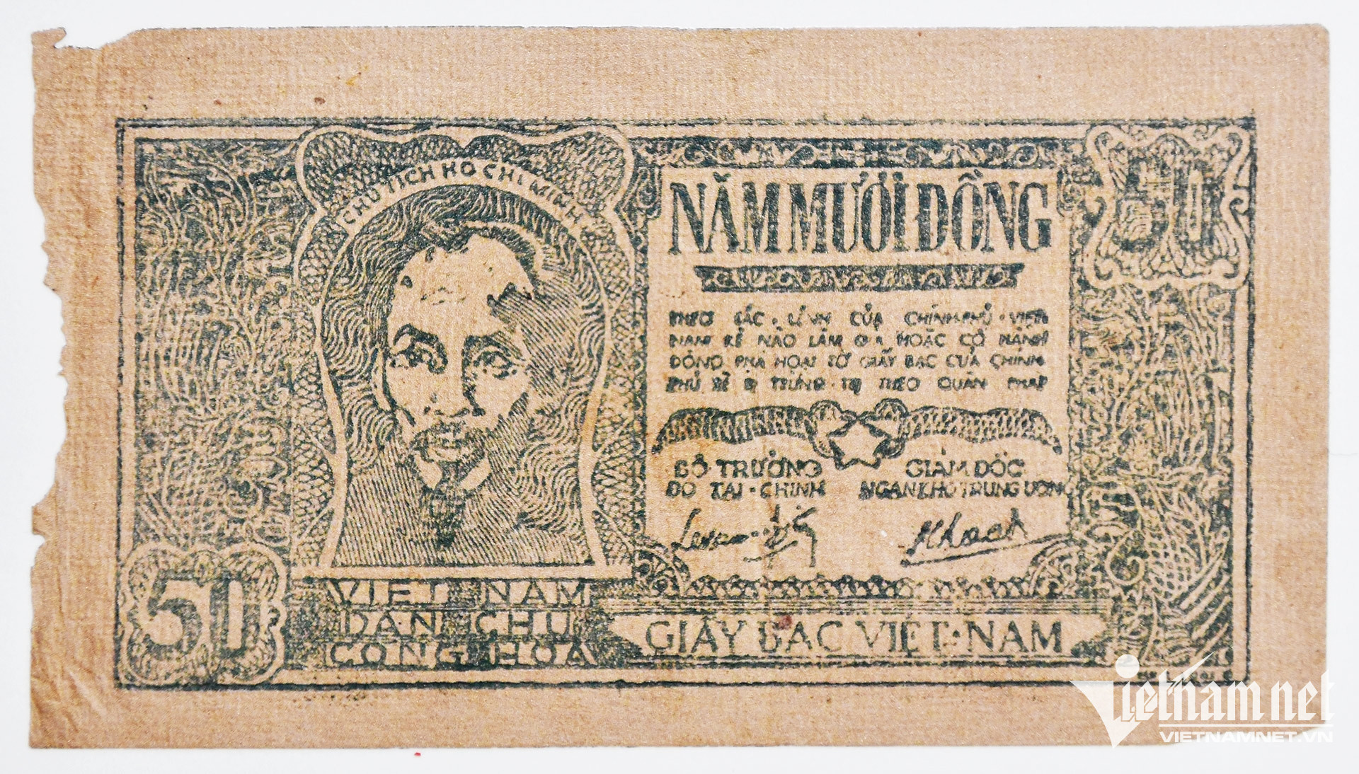vn banknotes7.jpg